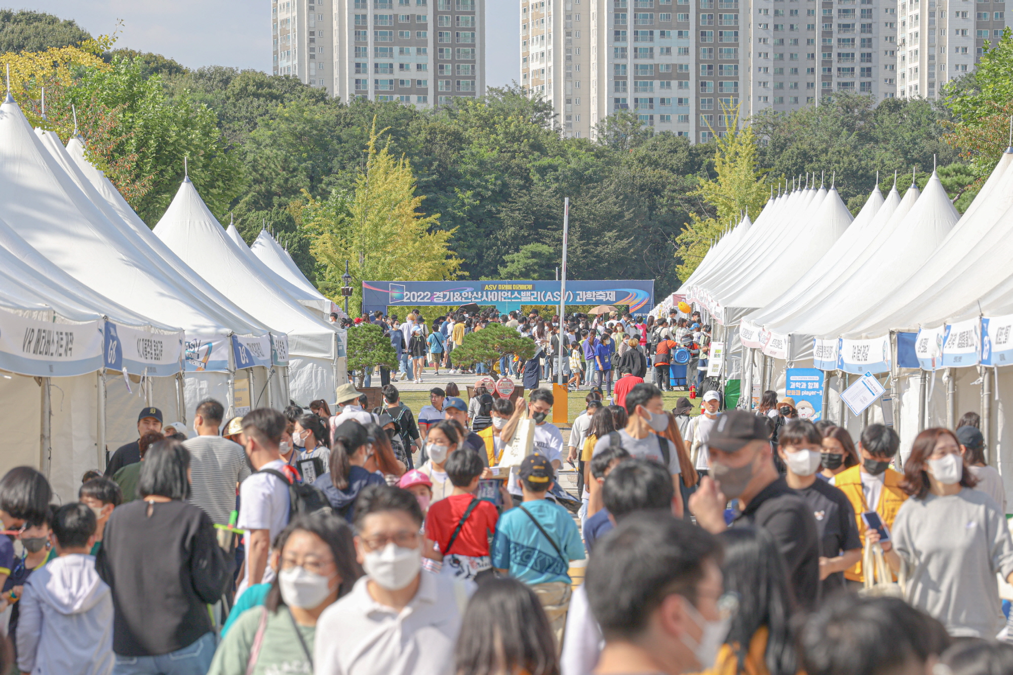 경기&안산 사이언스밸리 과학축제 성황리에 마무리