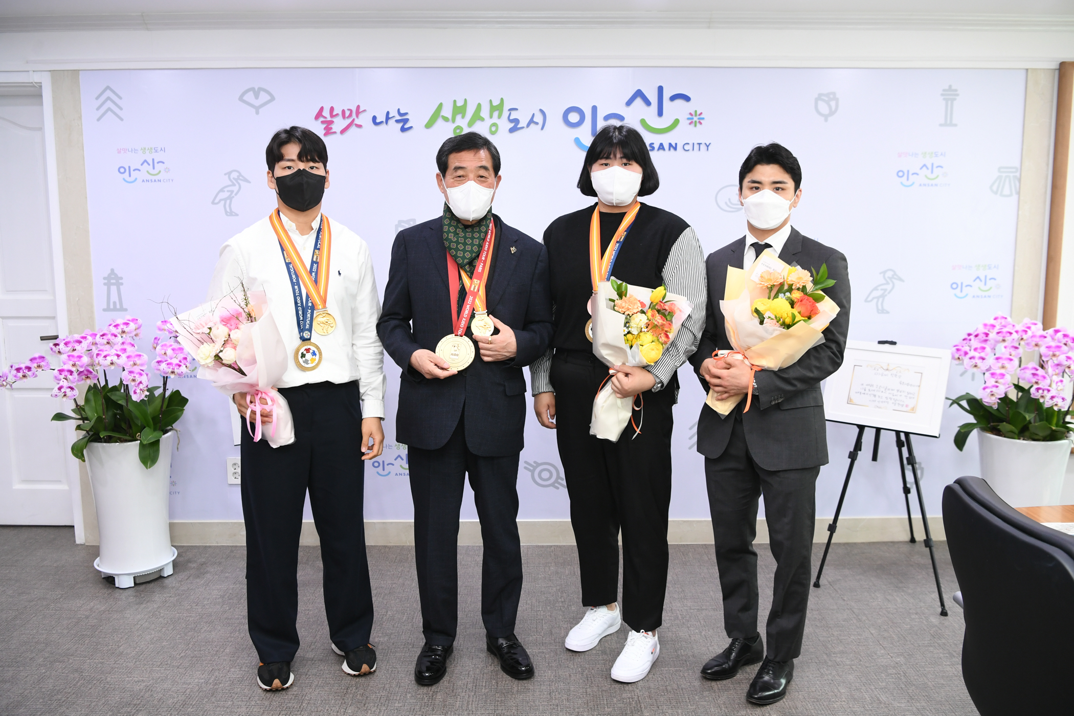 안산시, 직장운동경기부 유도부 우승축하 및 격려