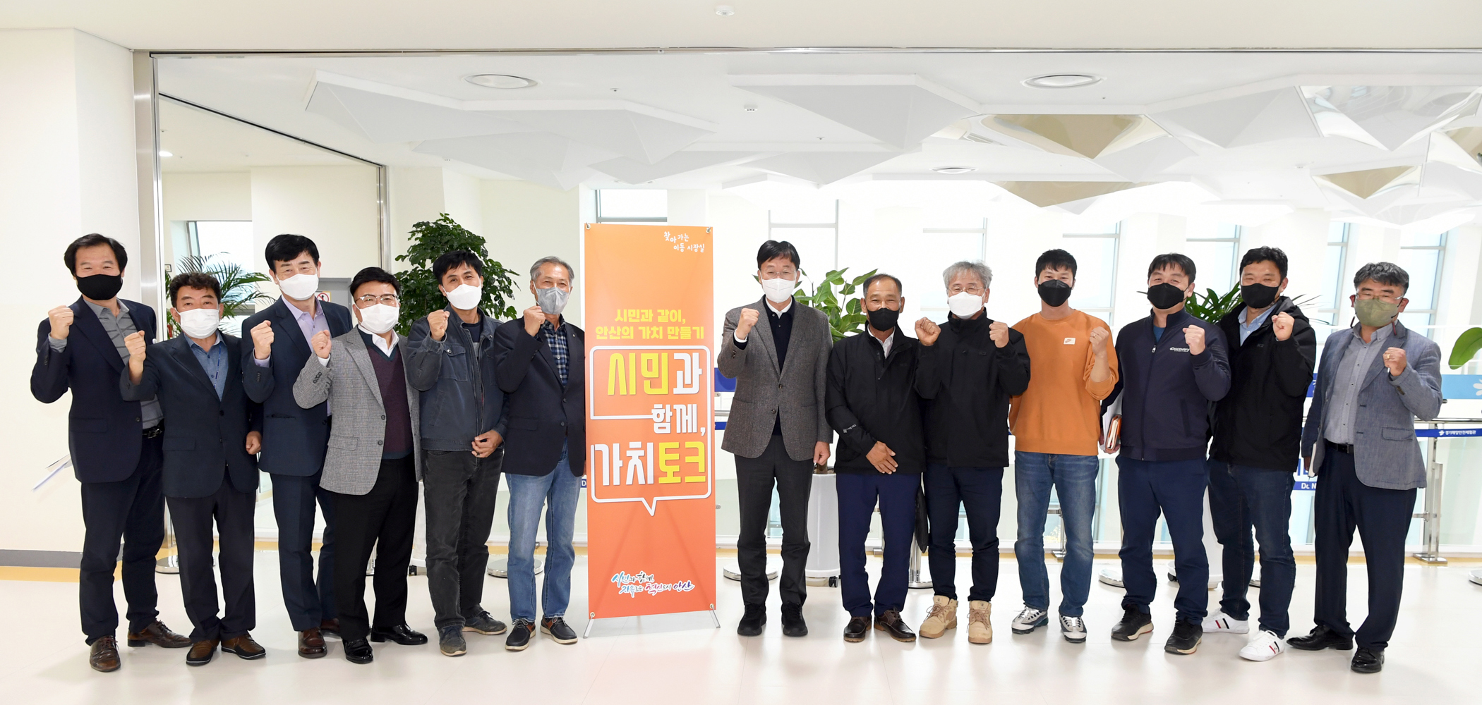 이민근 안산시장, 찾아가는 이동 시장실 ‘시민과 함께, 가치토크’ 추진