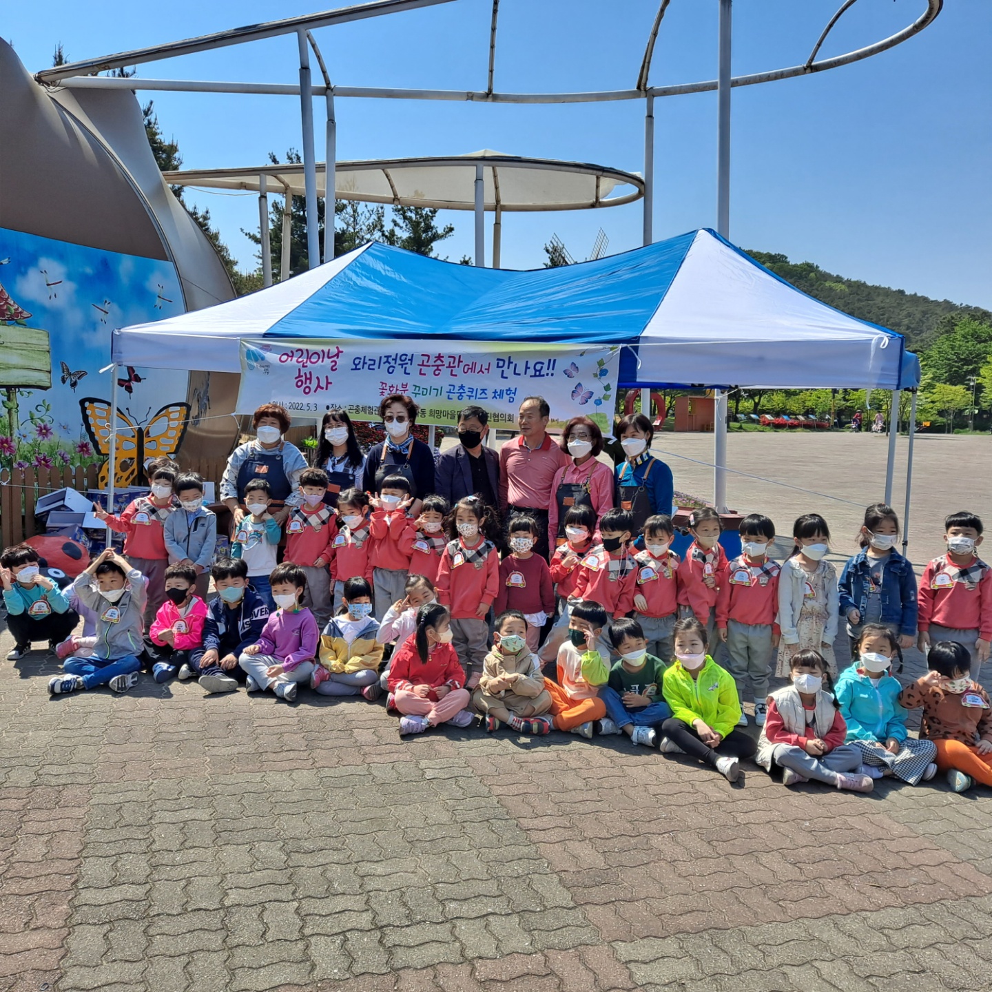 안산시 와동, ‘와리정원 곤충관에서 만나요’ 개최