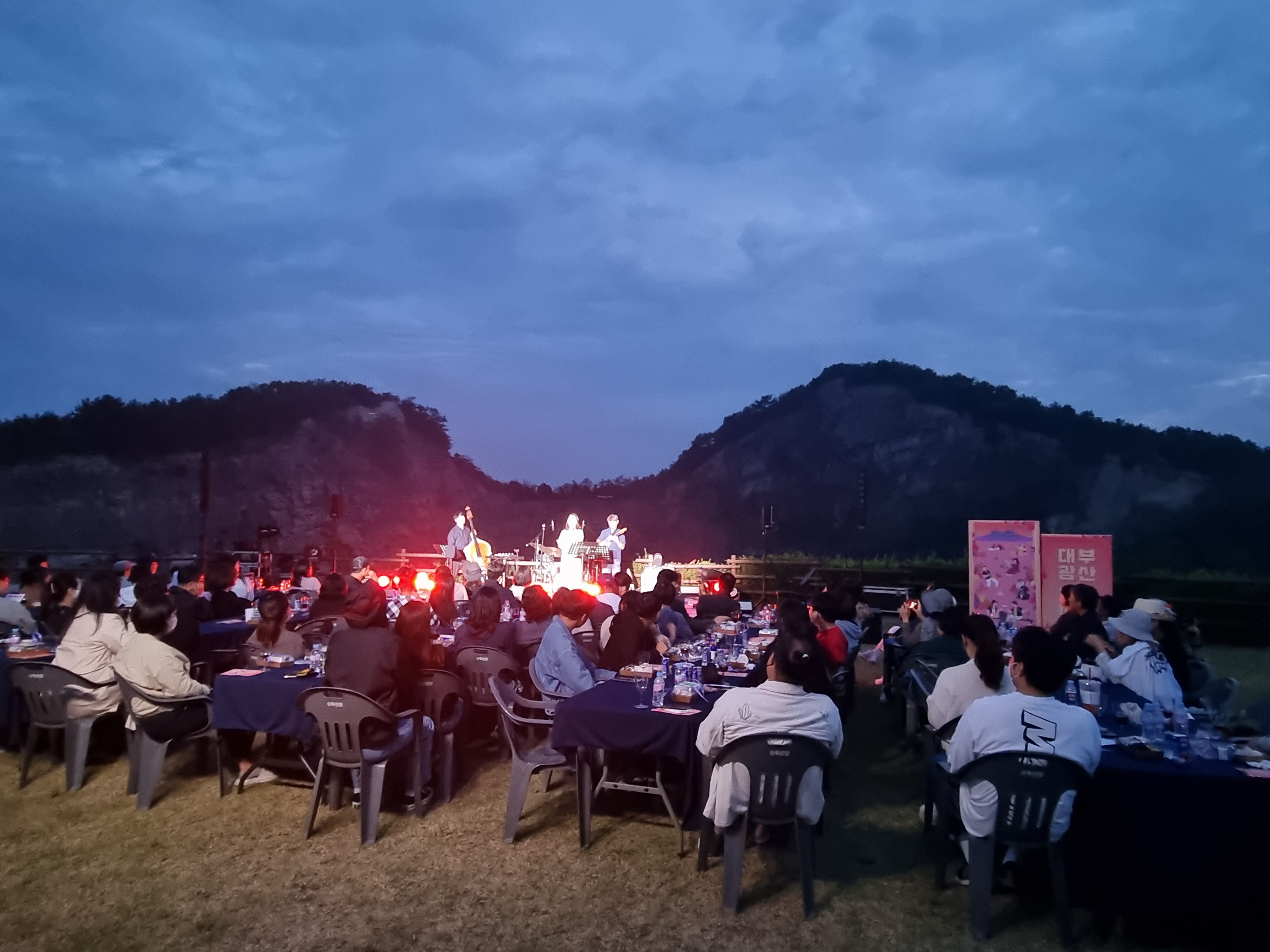안산시, 이달 29일 대부광산 재즈파티 개최