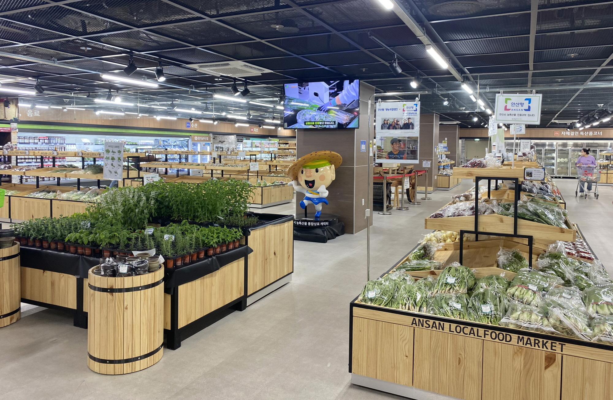 안산시 로컬푸드 직매장, 개장 1주년 기념 최대 20% 할인