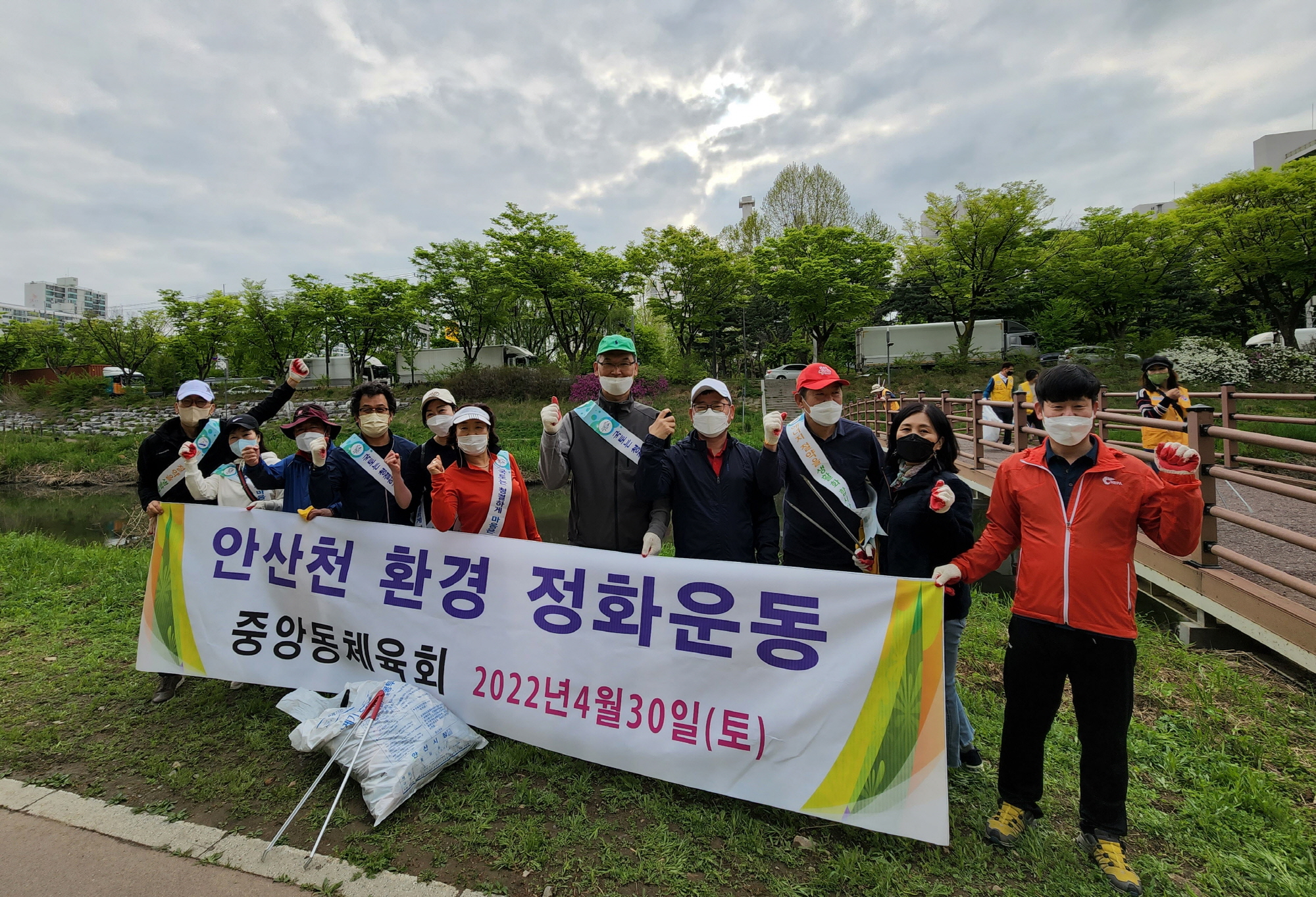 안산시 중앙동 체육회, 환경정화활동 및 청렴 캠페인 실시