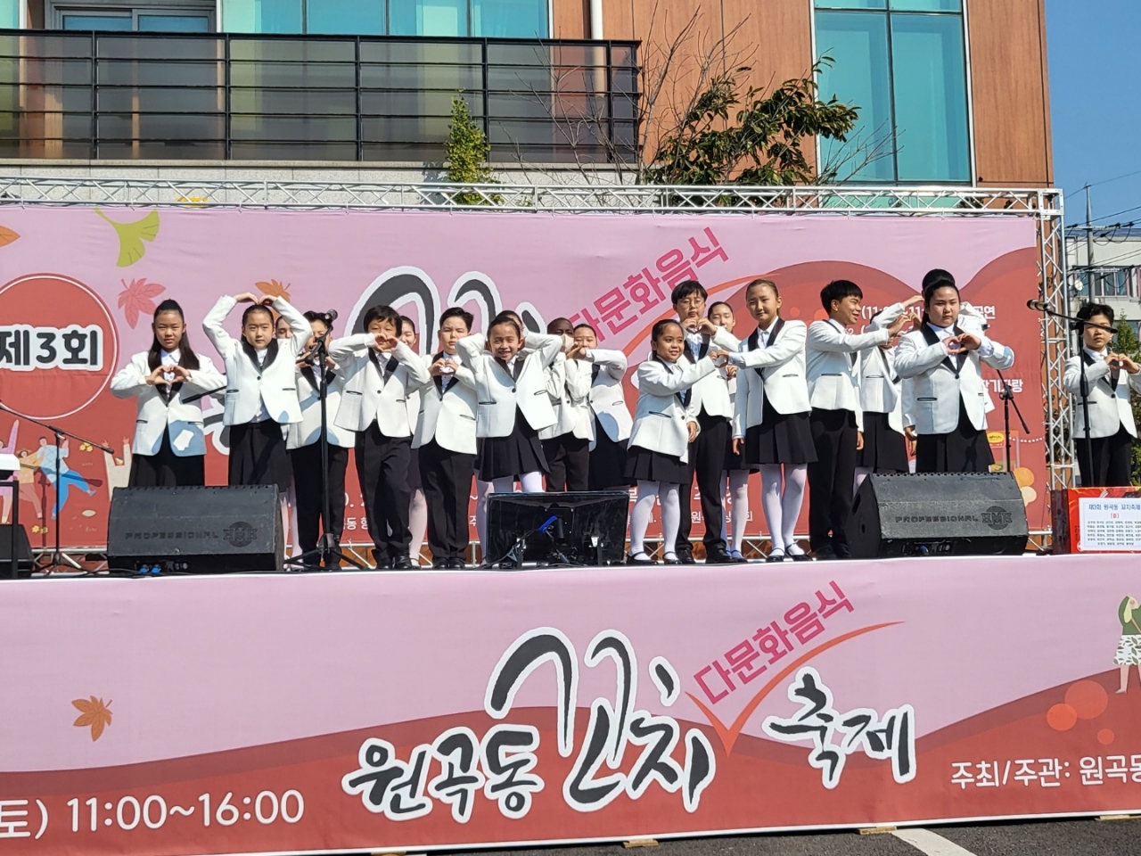 안산시 원곡동, 제3회 원곡동 꼬치축제·주민자치 프로그램 발표회 성황리에 마무리