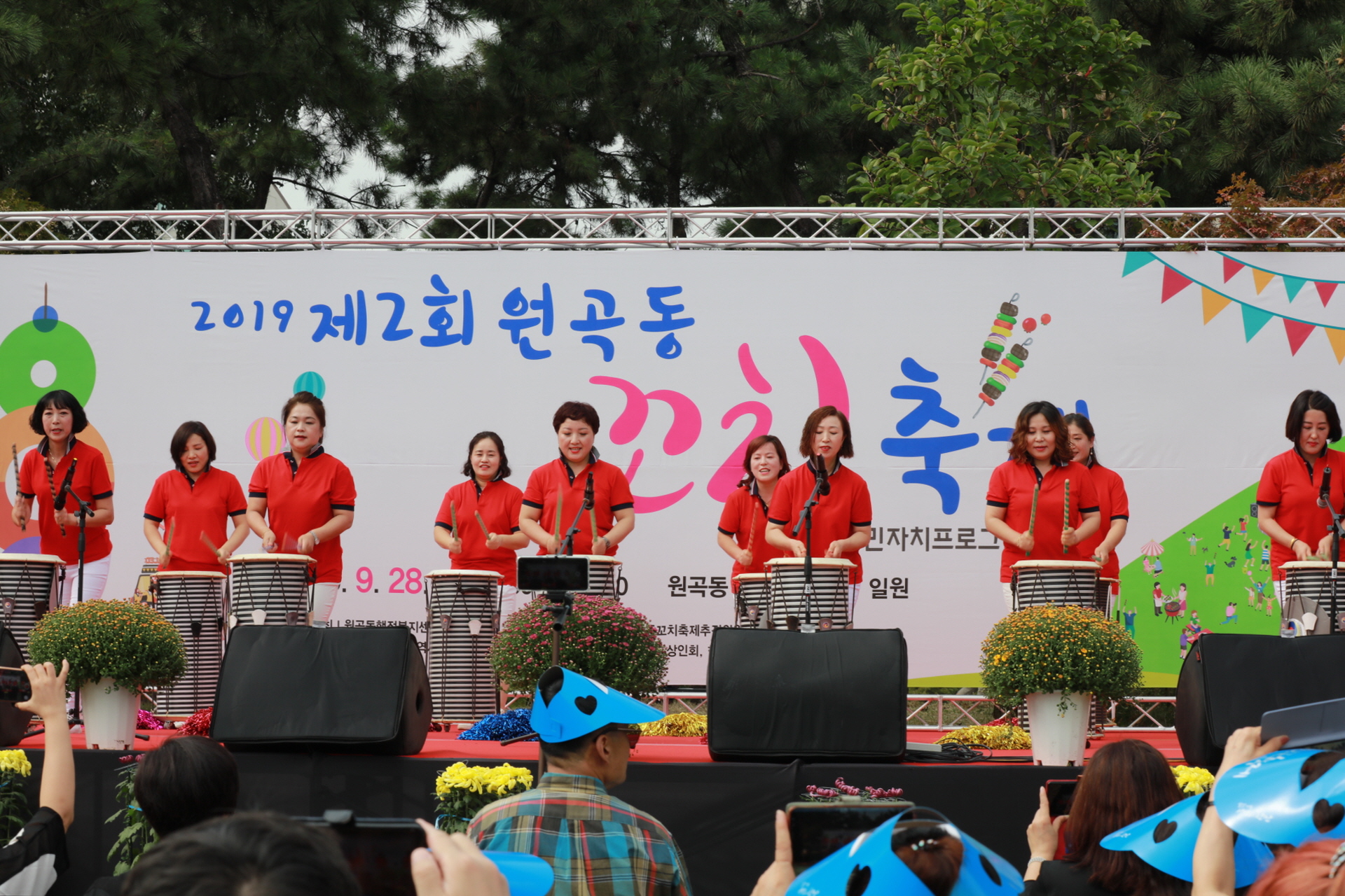 안산시 원곡동 꼬치축제 & 주민자치프로그램 발표회 개최