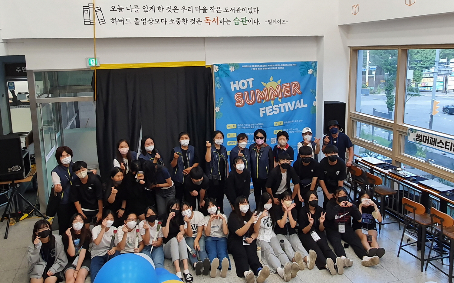 안산시 백운동, 청소년 탐험대 4기 마을의제 실행