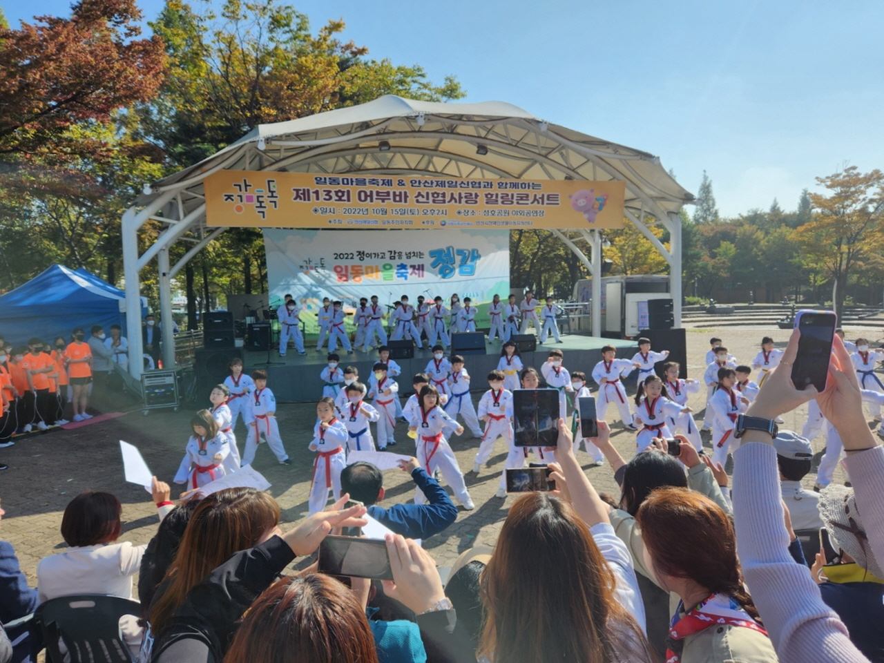 안산시 일동, ‘마을 축제 정감’ 성료…관람객 3천여명 북적