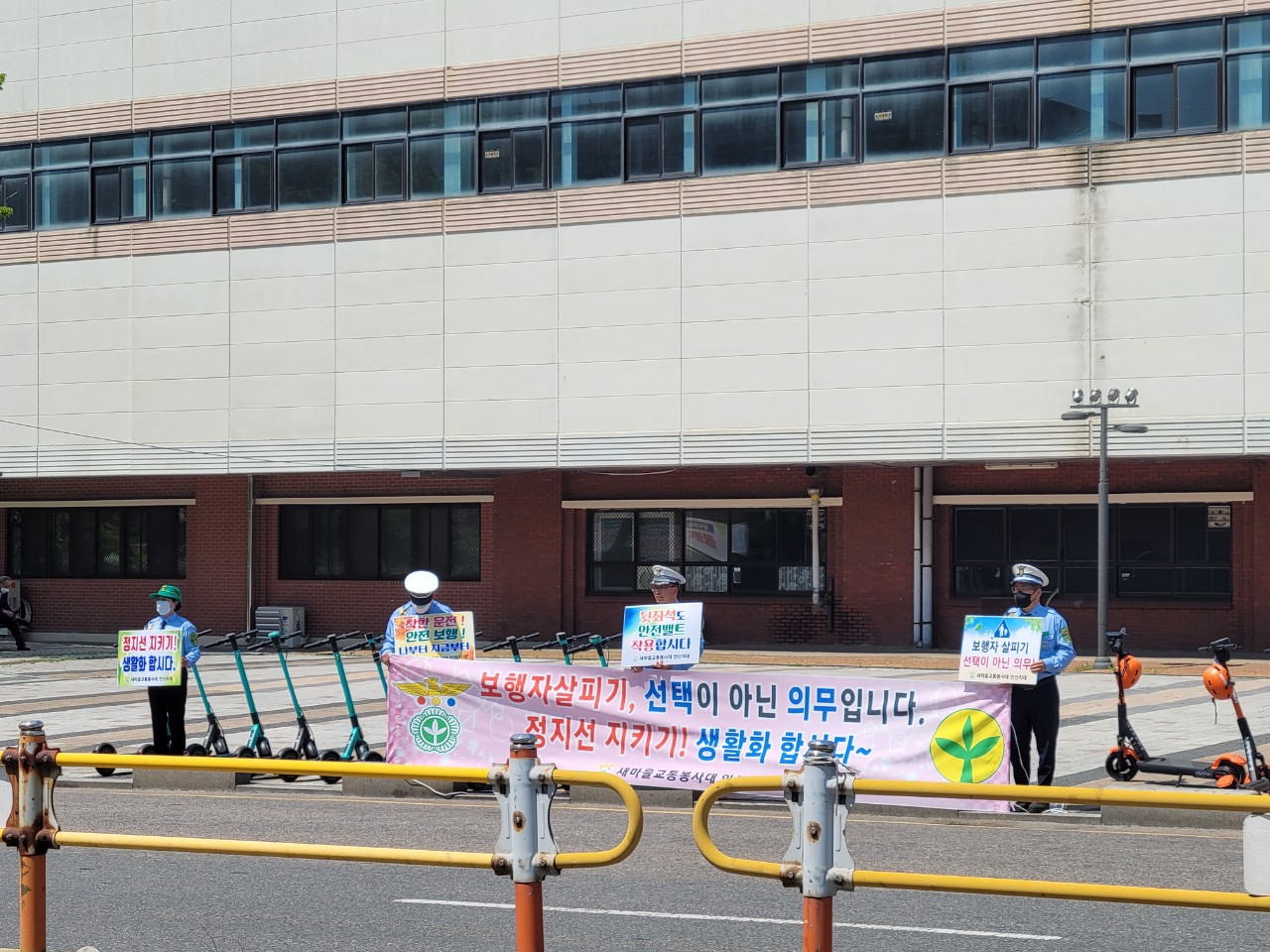 새마을교통봉사대 안산지대, 정지선 지키기 캠페인 실시