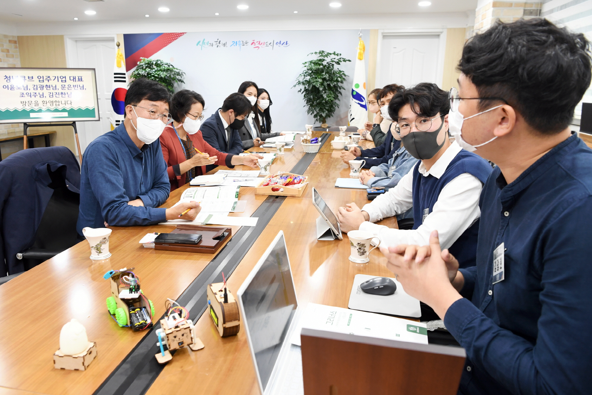 이민근 안산시장, 청년큐브 입주창업자 간담회