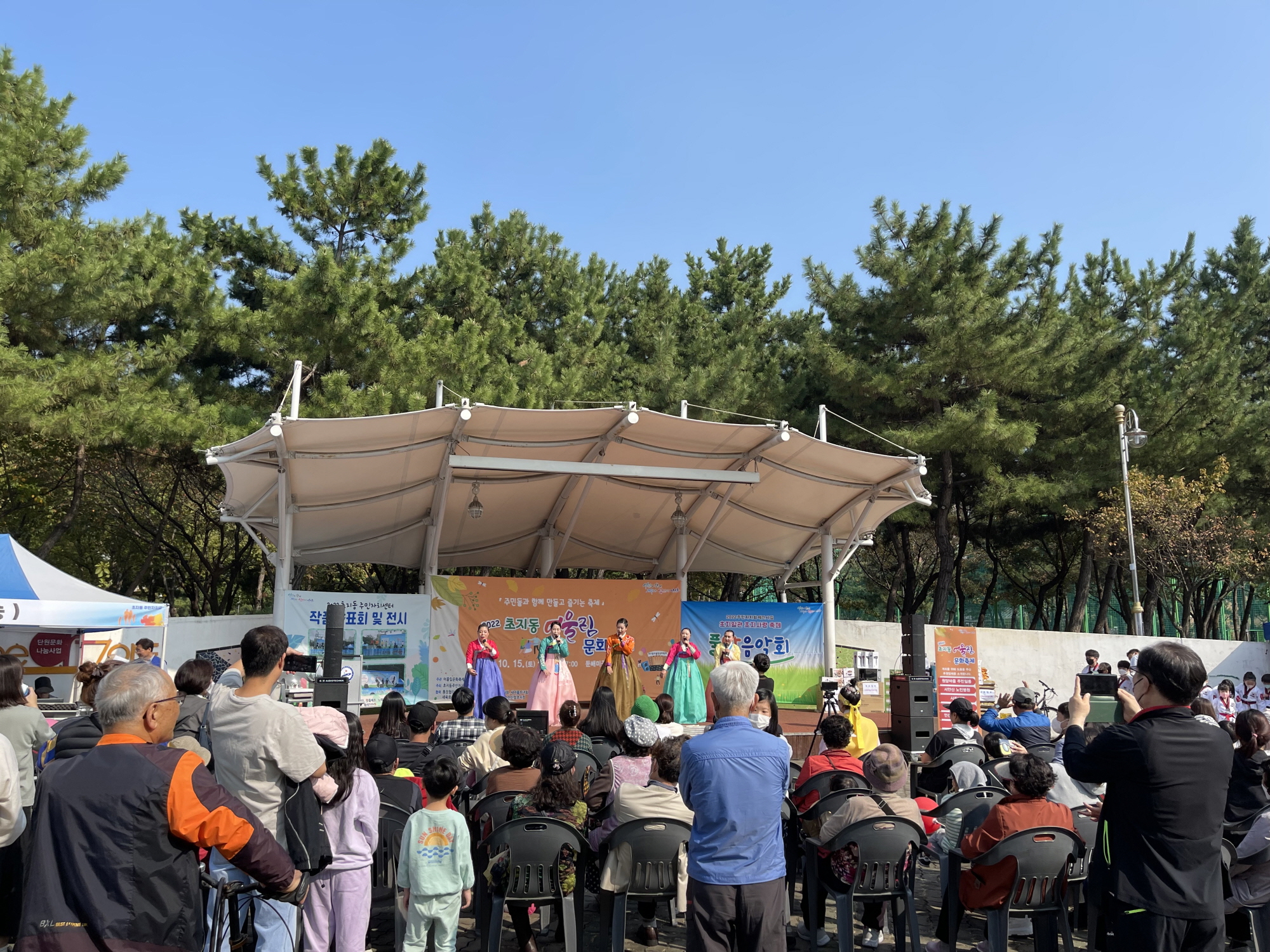 안산시 초지동, '초지 어울림 문화축제’ 성황리 개최