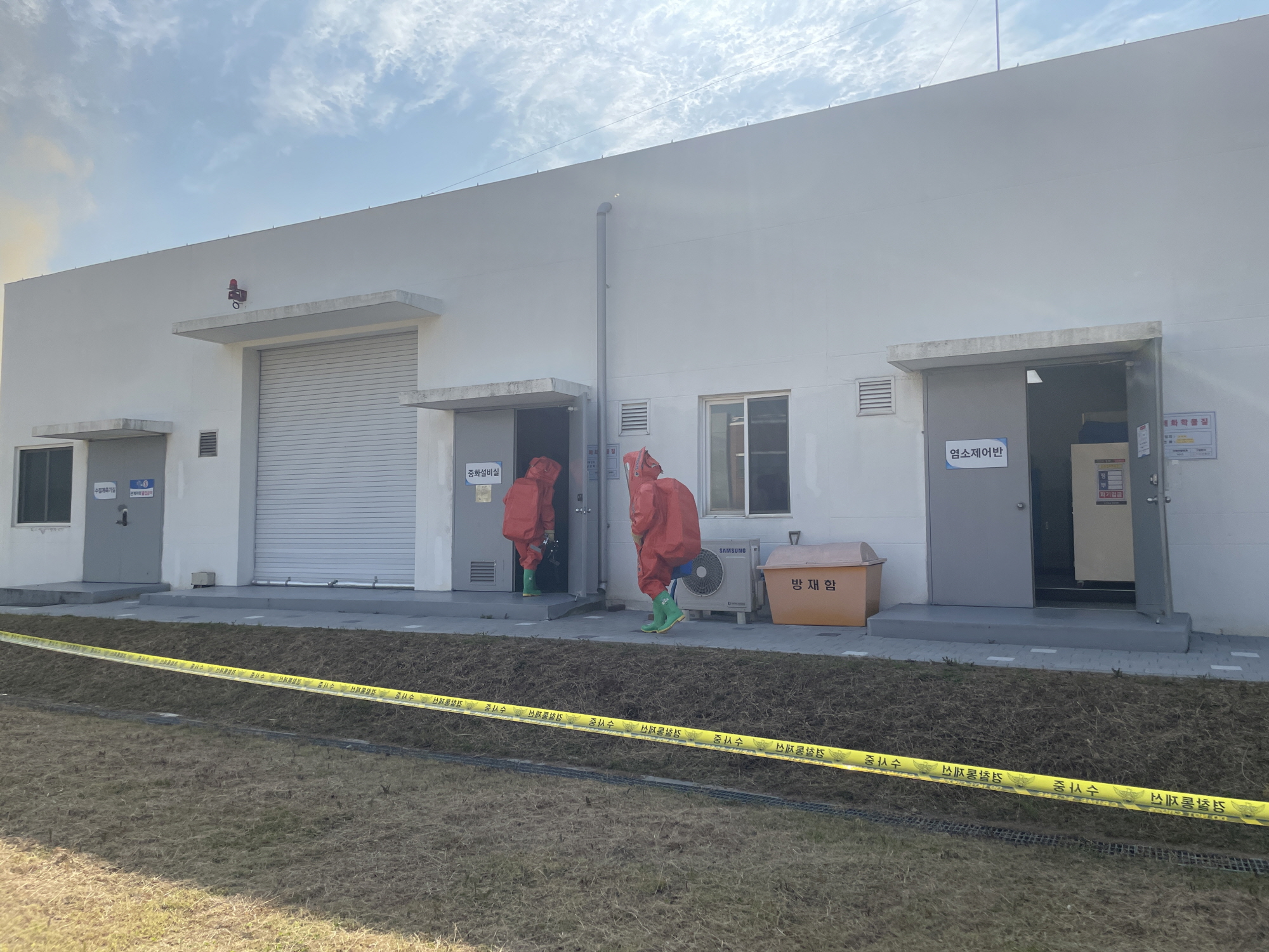 안산시 연성정수장, 염소가스 누출 대비 소방 훈련 실시