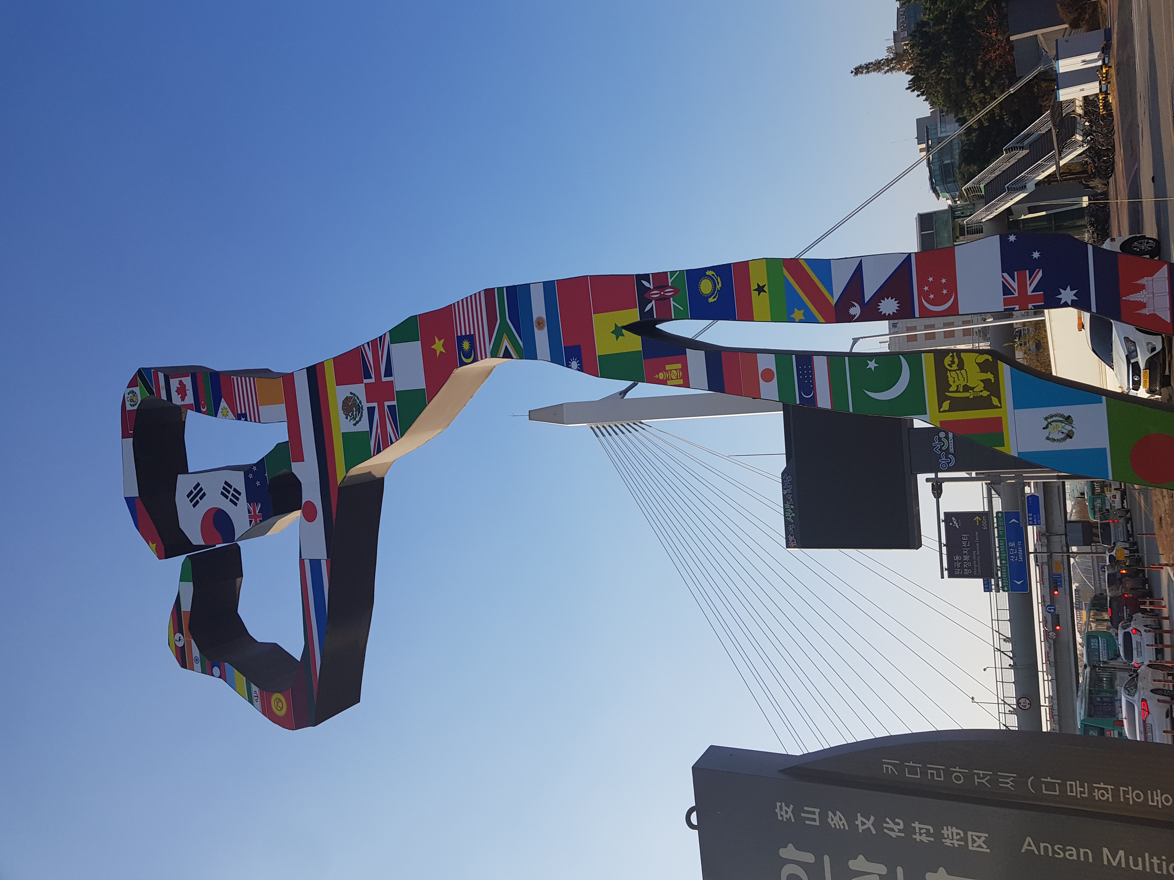 안산시, 행안부 주관 다문화마을특구 인프라 개선사업 추진