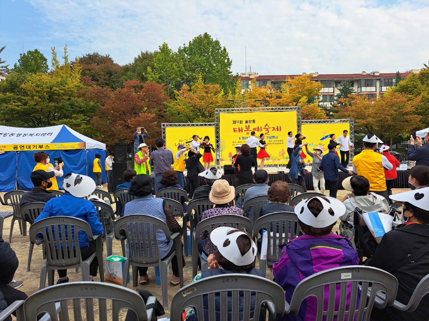 안산시 중앙동, 태봉예술제 및 노인의 날 기념행사 성황리 개최