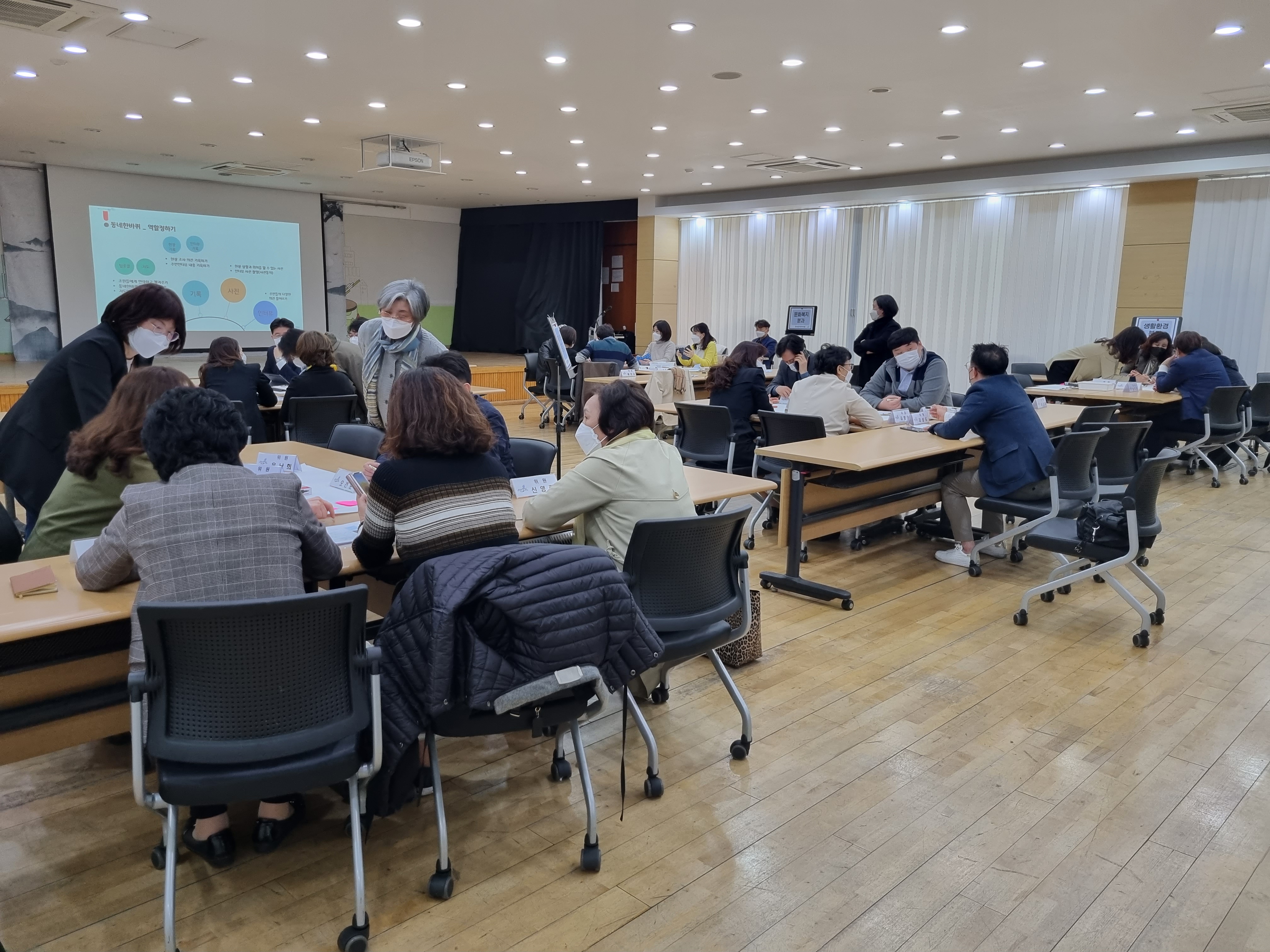 안산시 호수동, 주민참여예산 1차 지역회의 개최