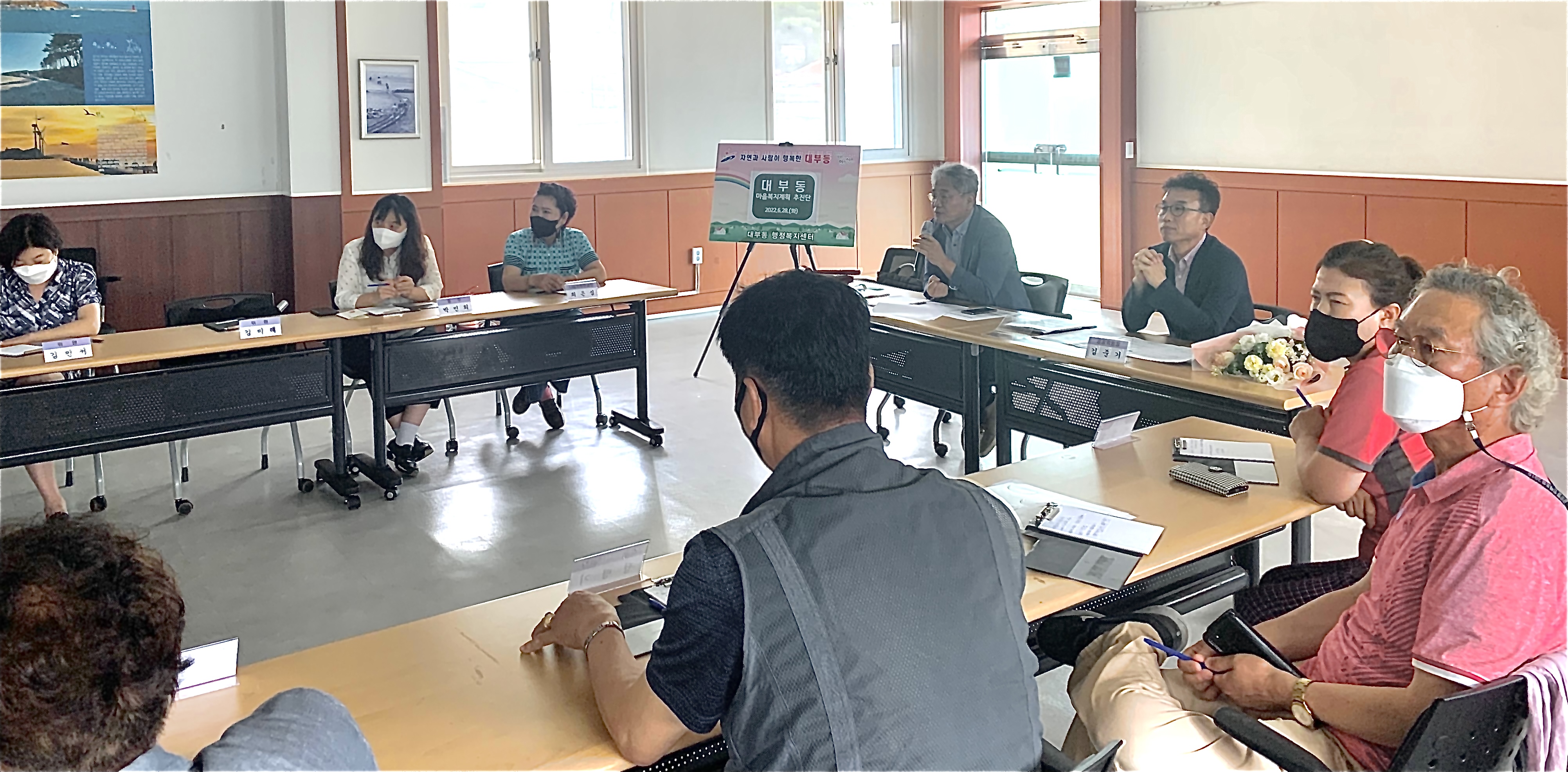 안산시 대부동, 마을복지계획수립 추진단 회의 개최