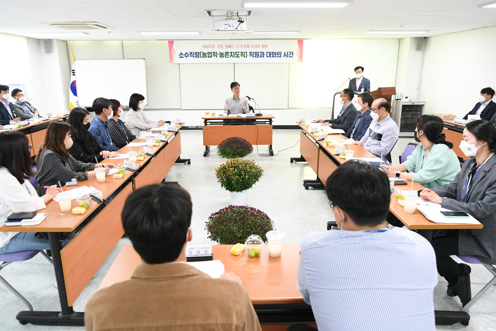 이민근 안산시장, 농업직·농업지도직 공무원과 소통의 시간 가져