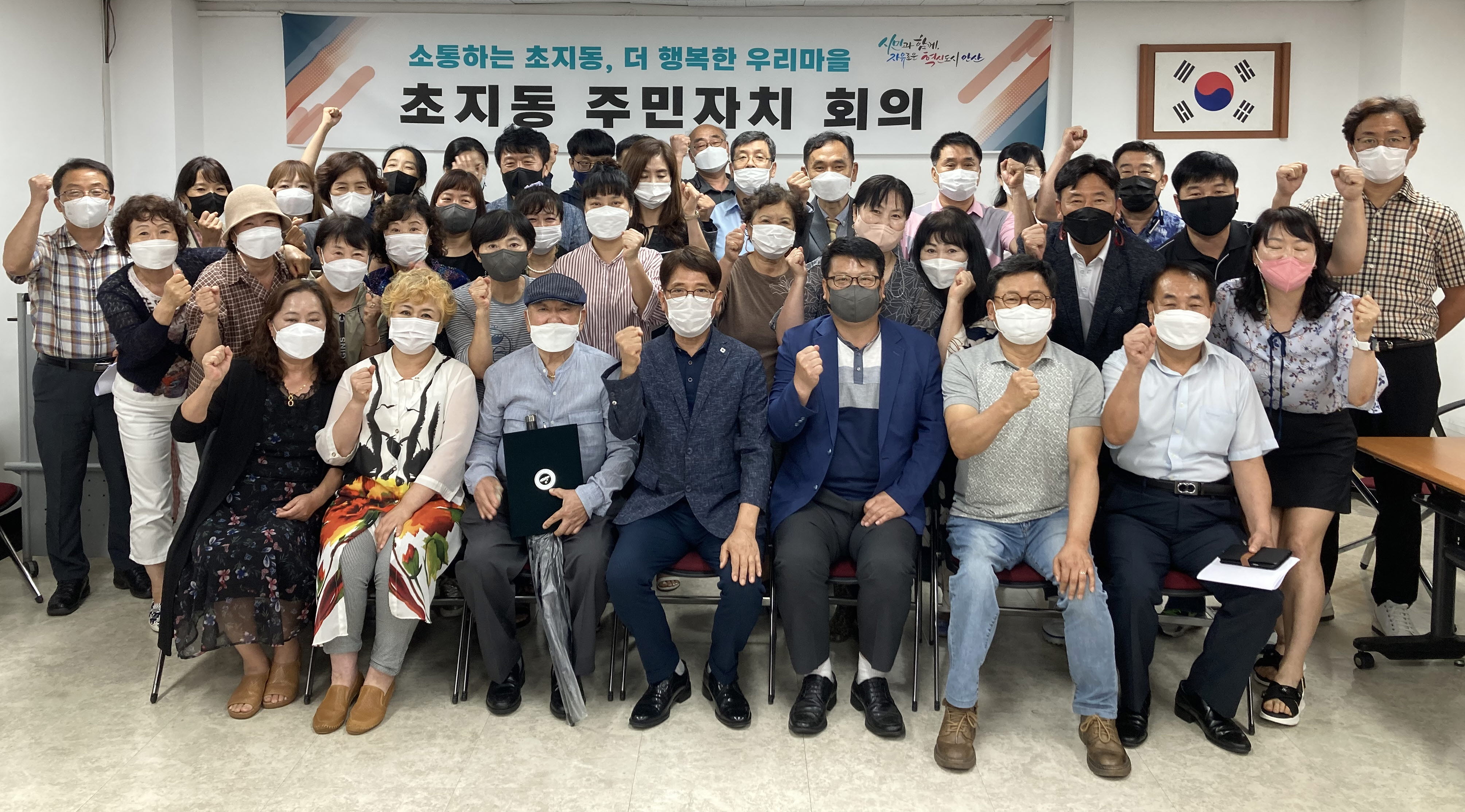 안산시 초지동, 주민자치회 위원 20명 추가 위촉