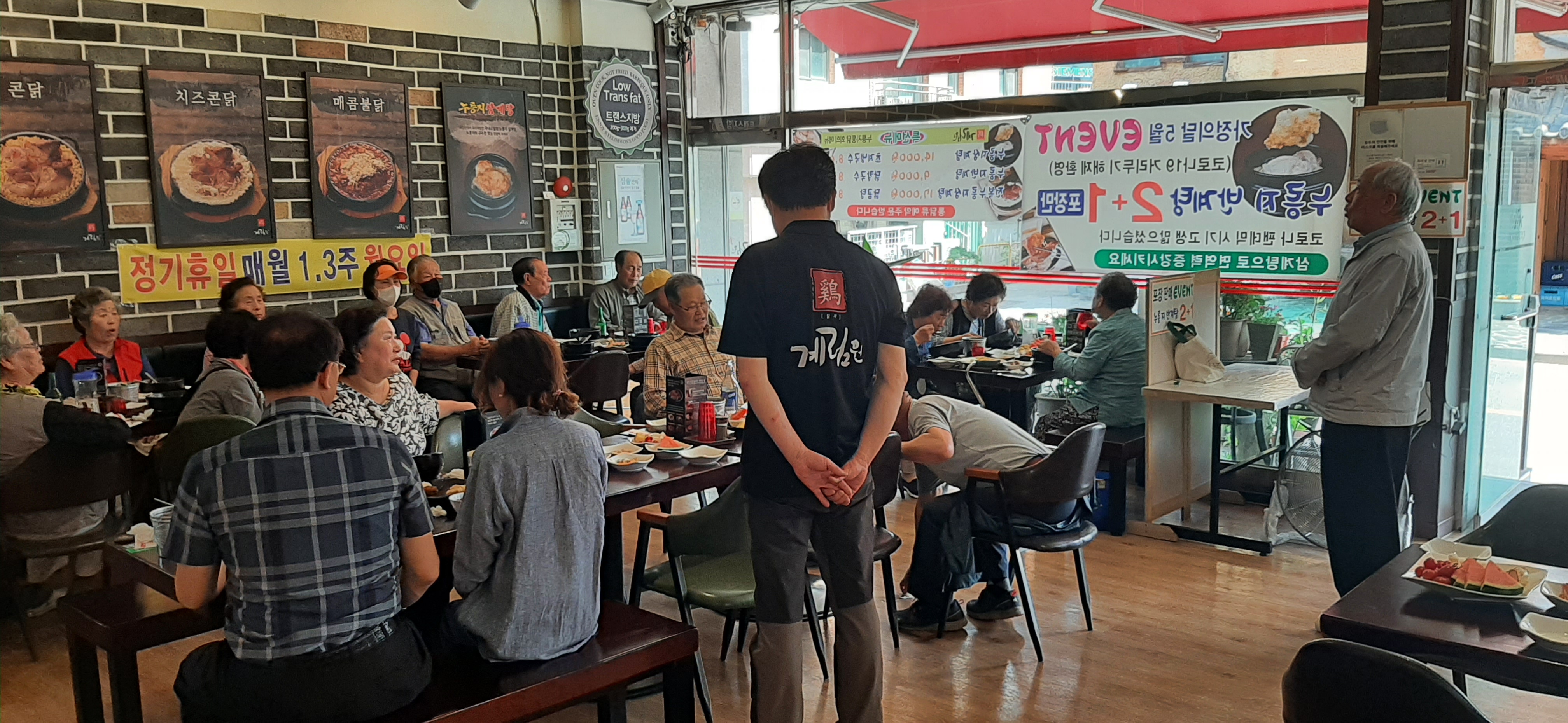 안산시 해양동 계림원, 어버이날 맞아 경로행사 개최