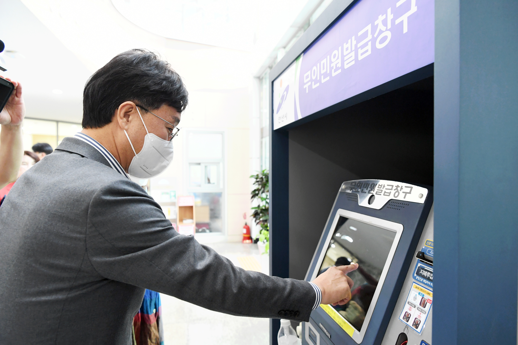 안산시 단원구, 미디어라이브러리에 무인민원발급기 설치