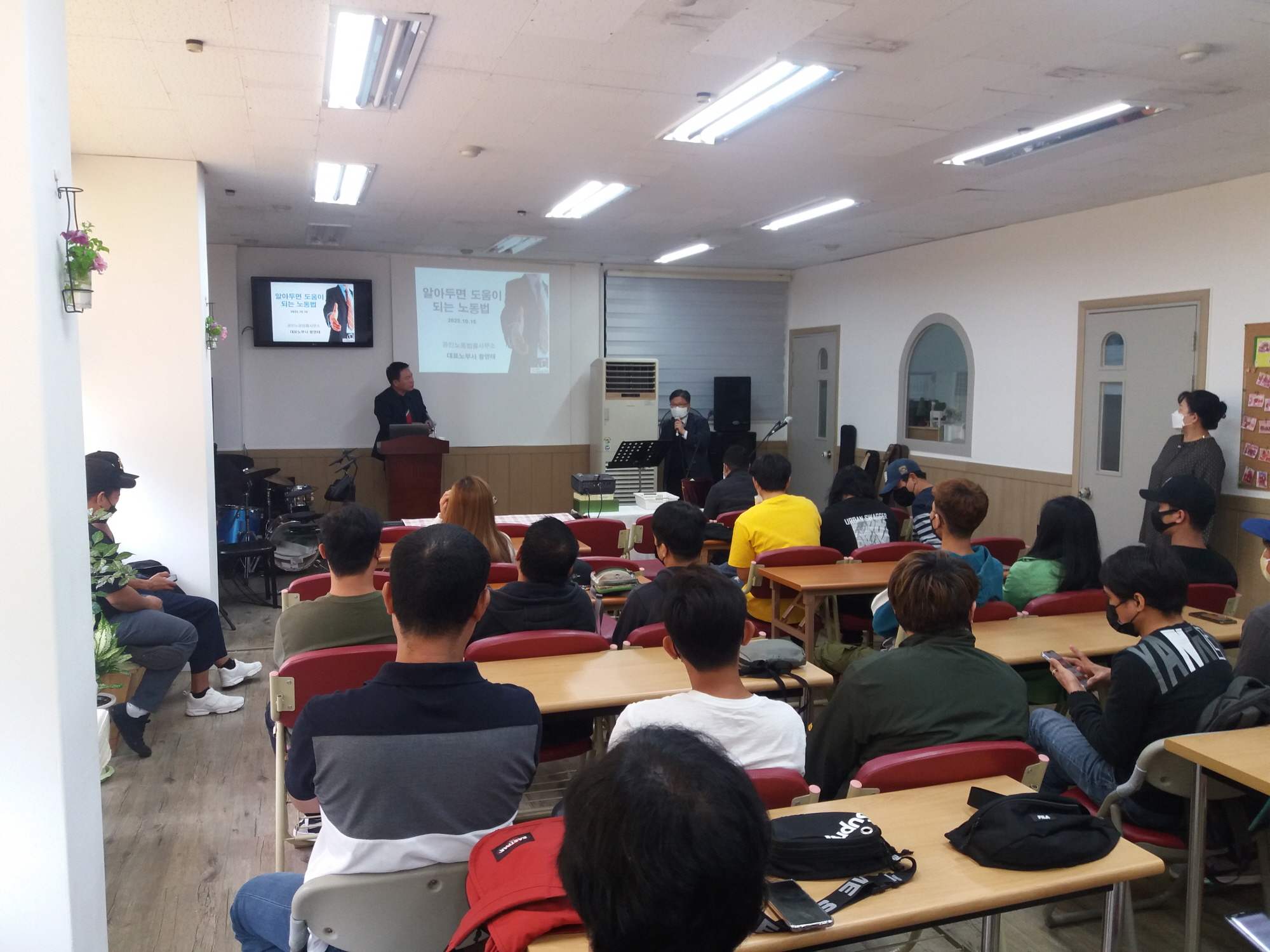 안산시노사민정협의회, 외국인 노동자 대상 노동법 교육·체육행사 실시