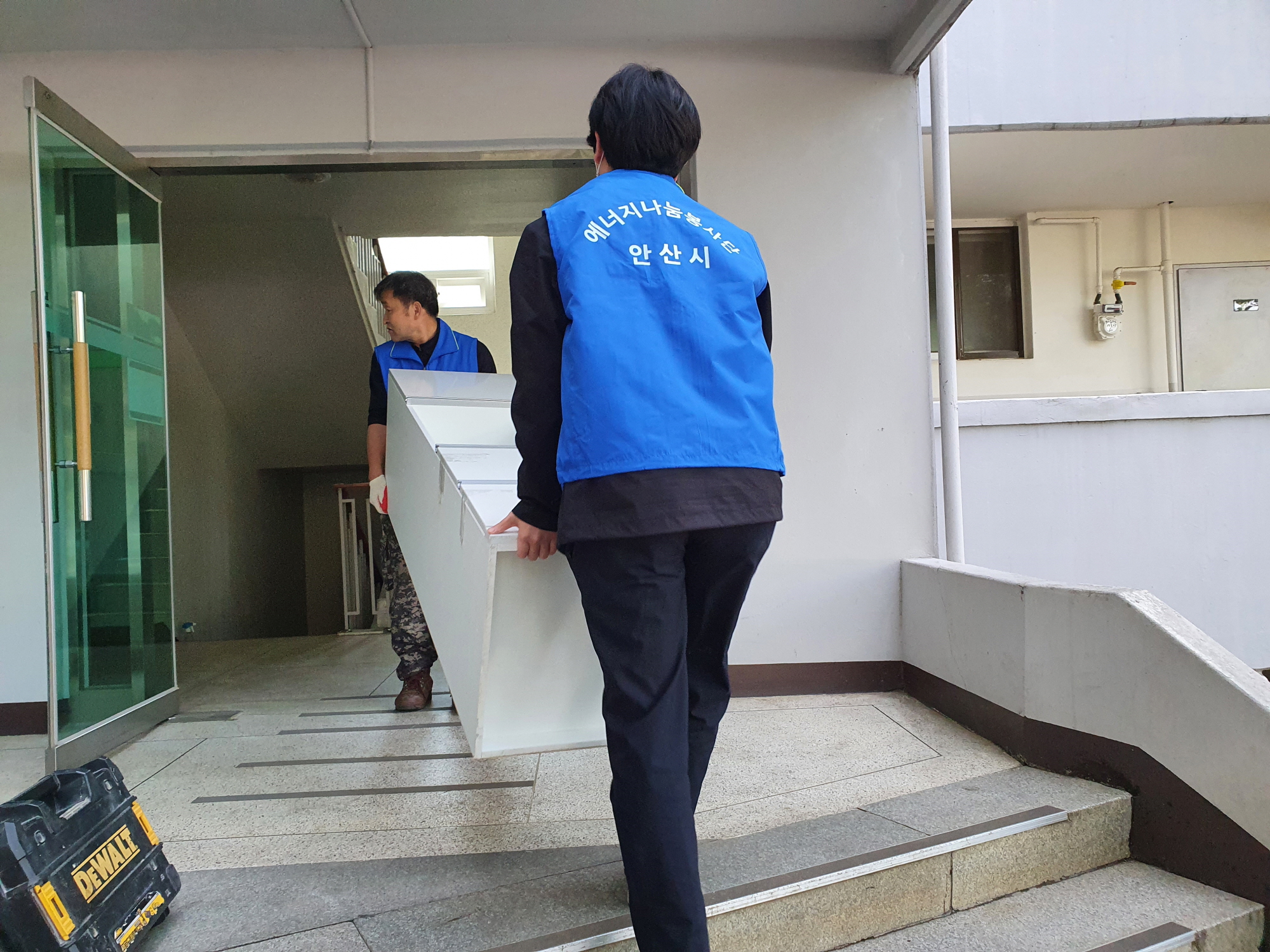 안산에너지나눔봉사단 재능기부 봉사활동