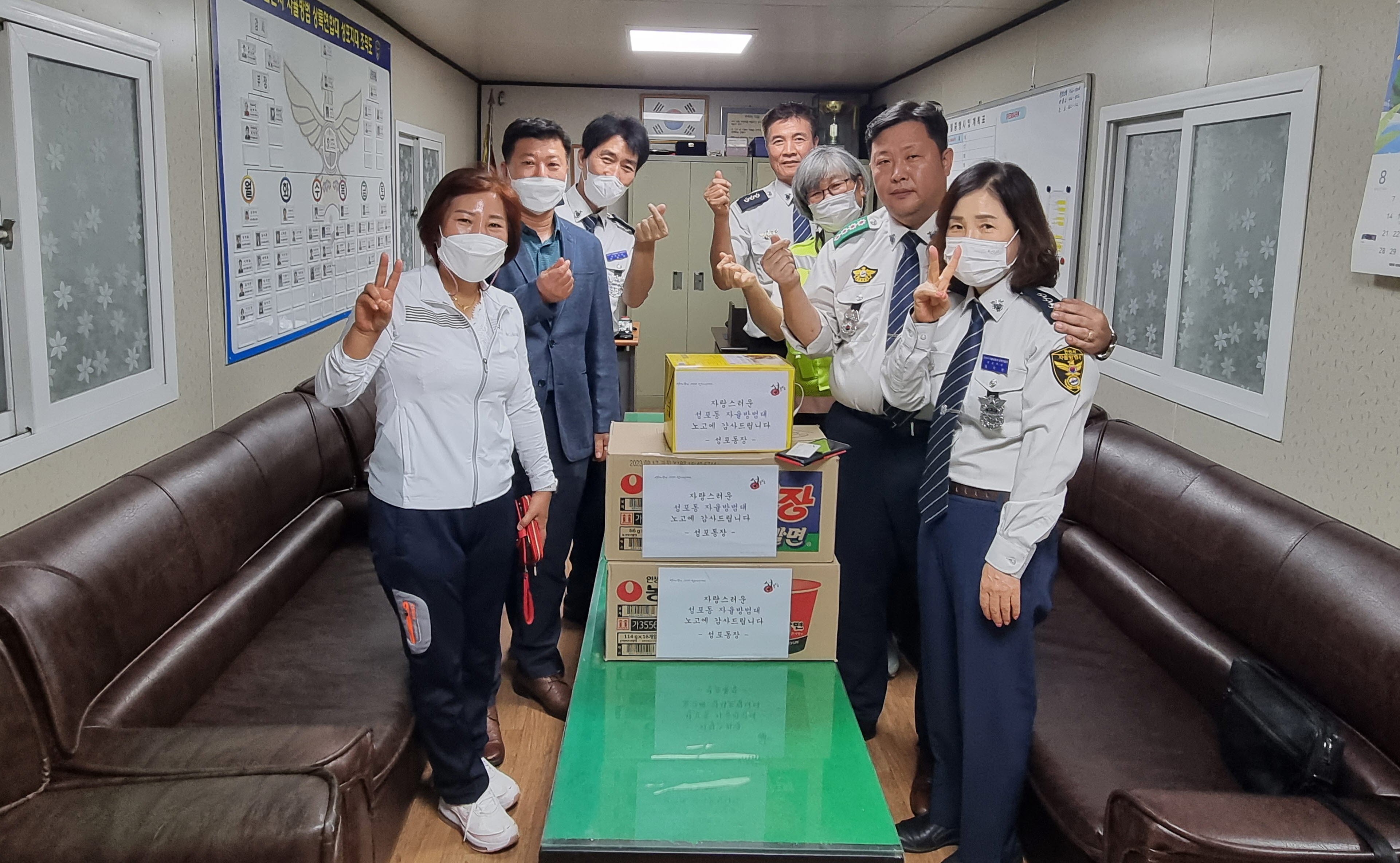 안산시 성포동, 자율방범대 성포지대 격려 방문