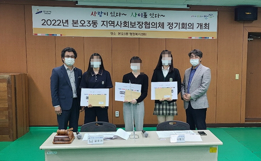 안산시 본오3동 지역사회보장협의체, FACEBOOK 도서 지원 사업 추진