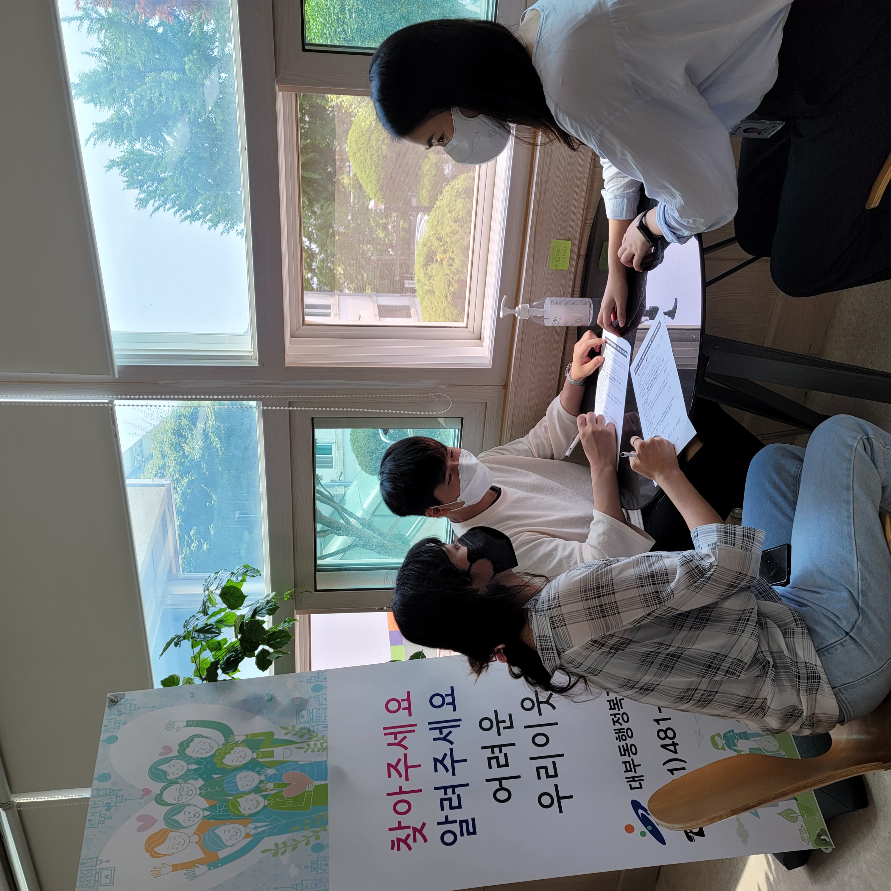 안산시 대부동, 설문조사로 마을복지 의제 도출