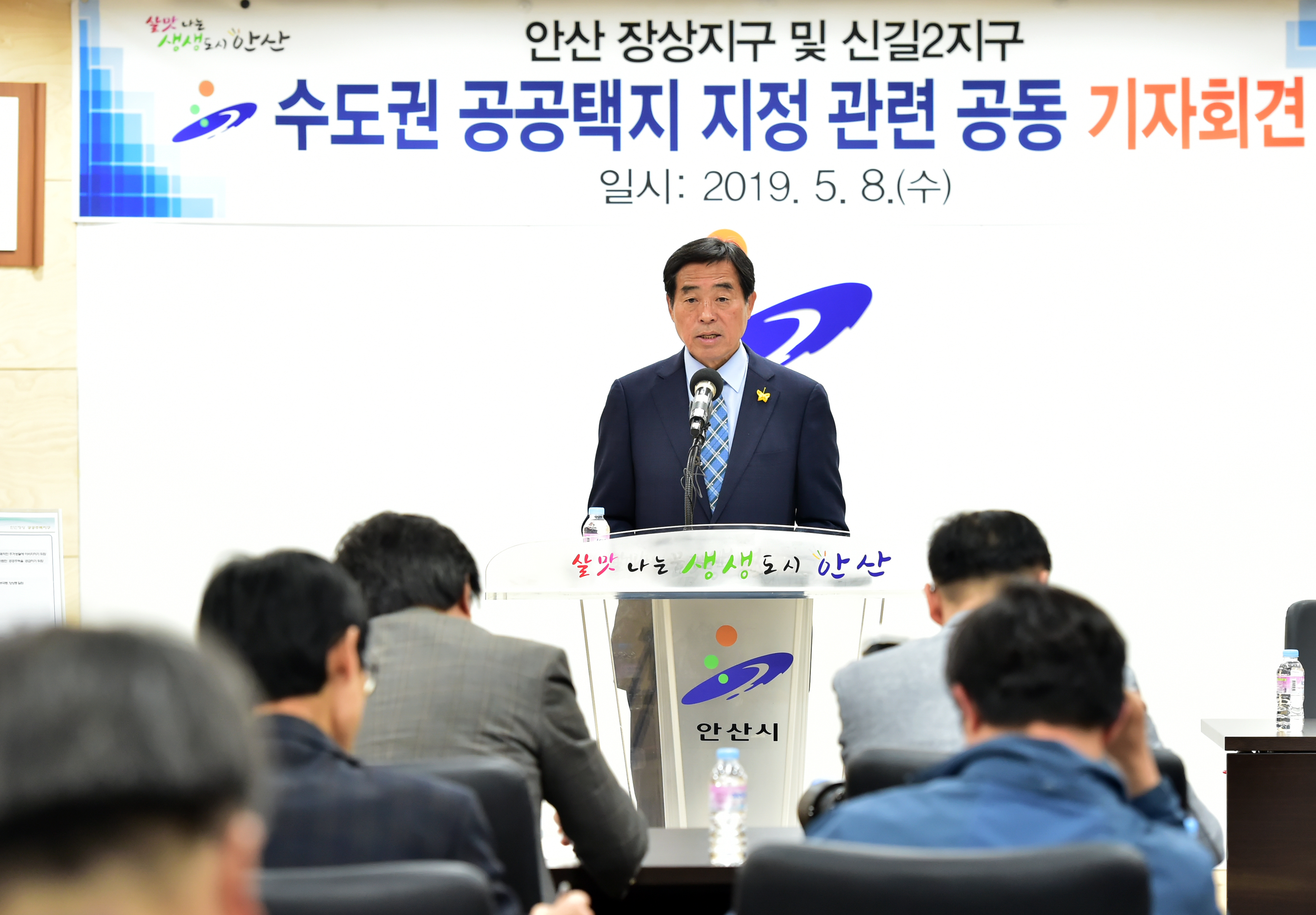 안산의 지도가 바뀐다…상록구의 이유 있는 변신