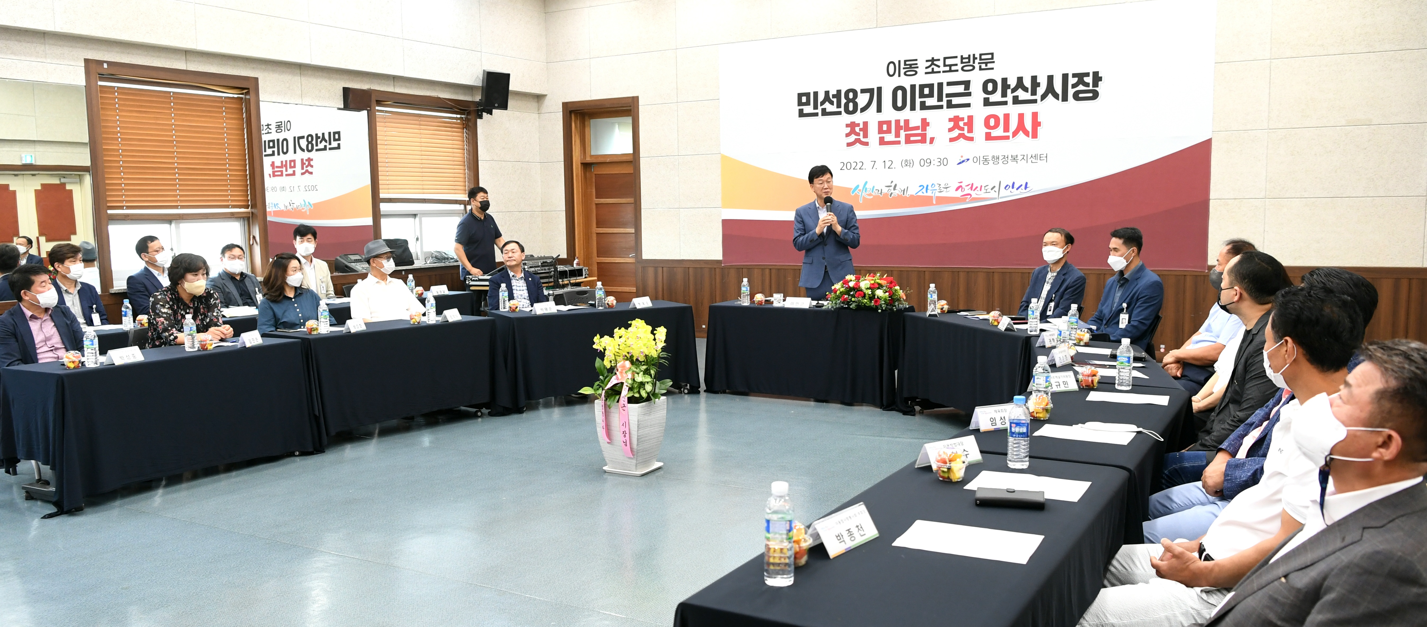 이민근 안산시장, 25개동 행정복지센터 초도방문해 소통행보 나서