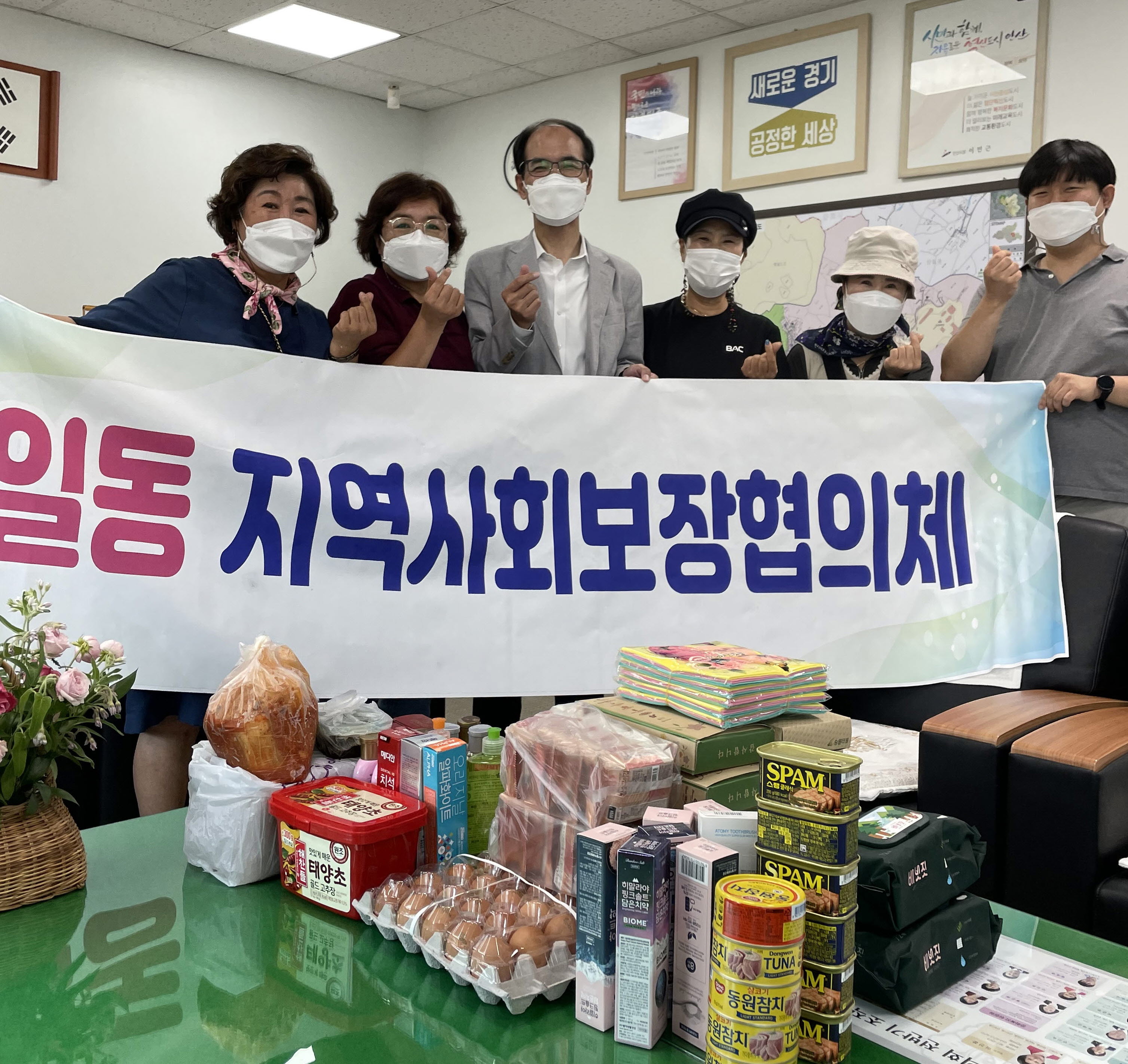 안산시 일동 지역사회보장협의체, 십시일반 이웃사랑