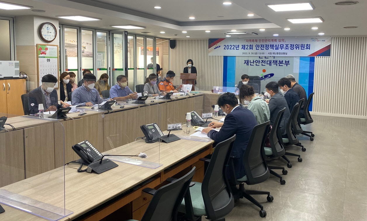 안산시, 가을철 지역축제·행사 안전관리계획 심의