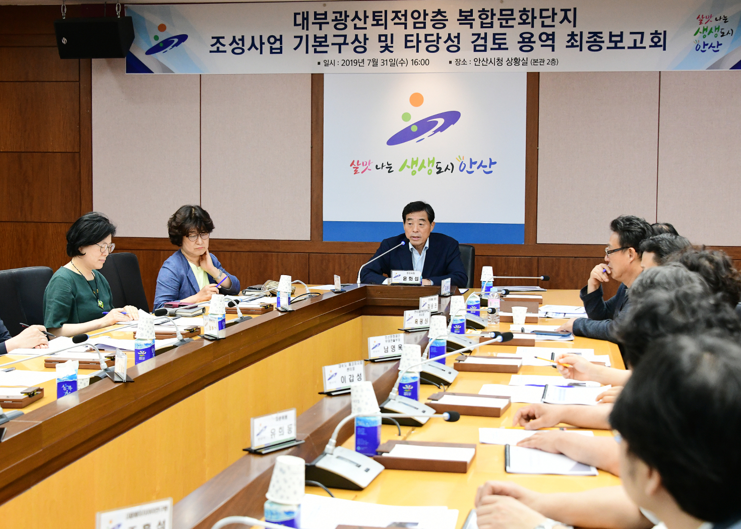 안산의 지도가 바뀐다…단원구의 이유 있는 변신