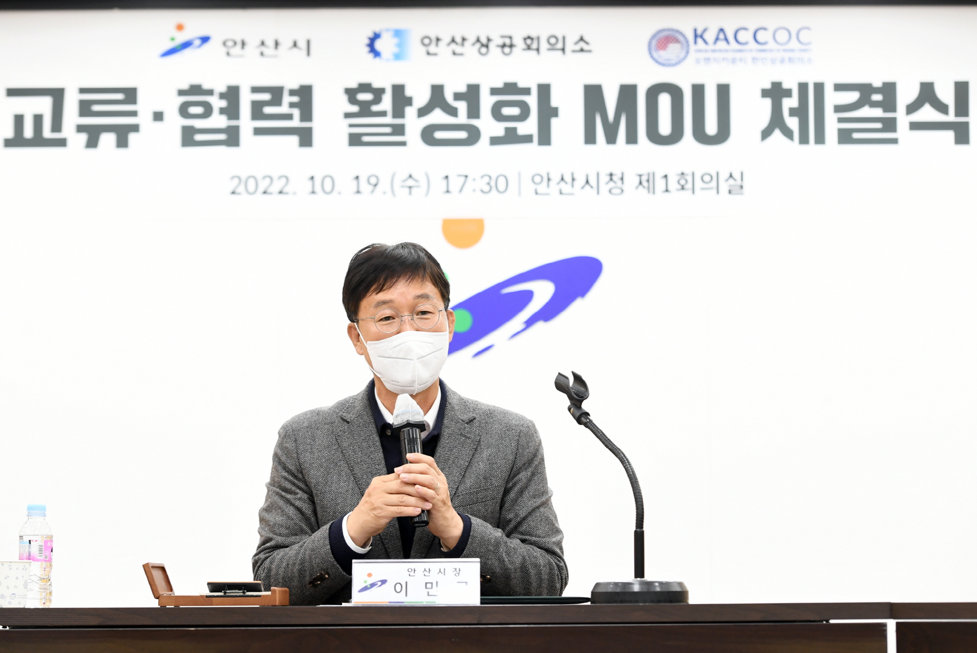 안산시, 관내 기업 미국시장 진출 돌파구 마련