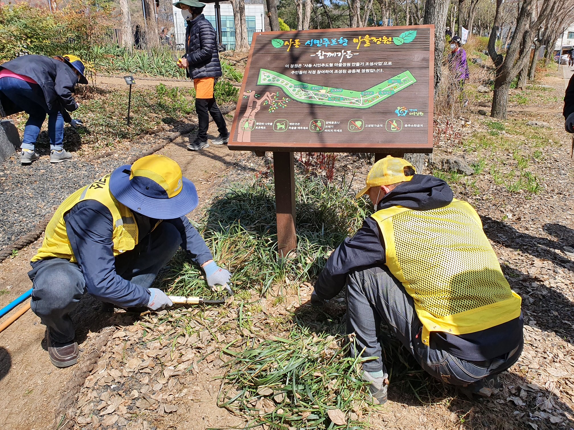안산시 사동 주민자치회, 마을정원사 교육 실시
