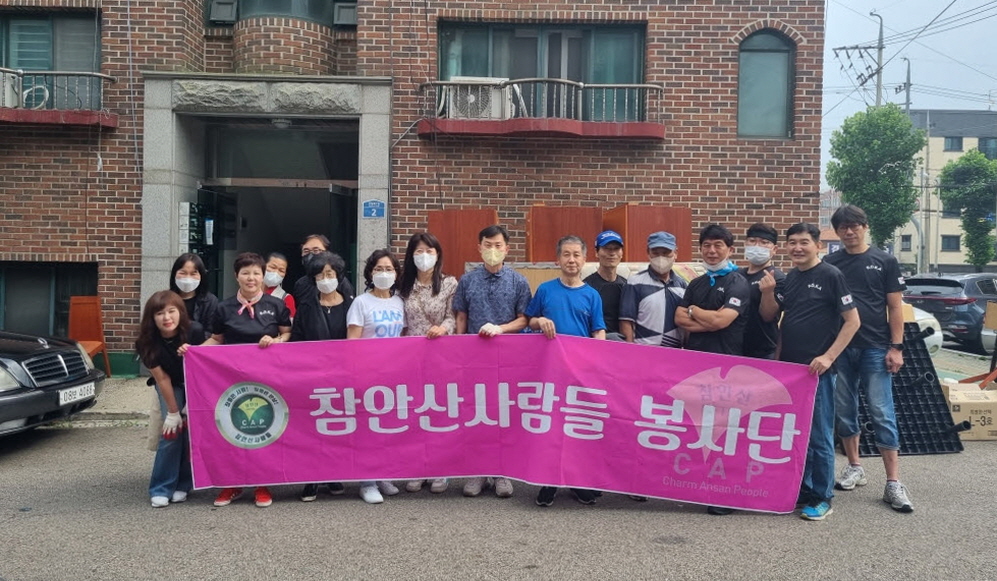 참안산사람들, 본오1동 사랑의 집 고쳐주기 사업 추진