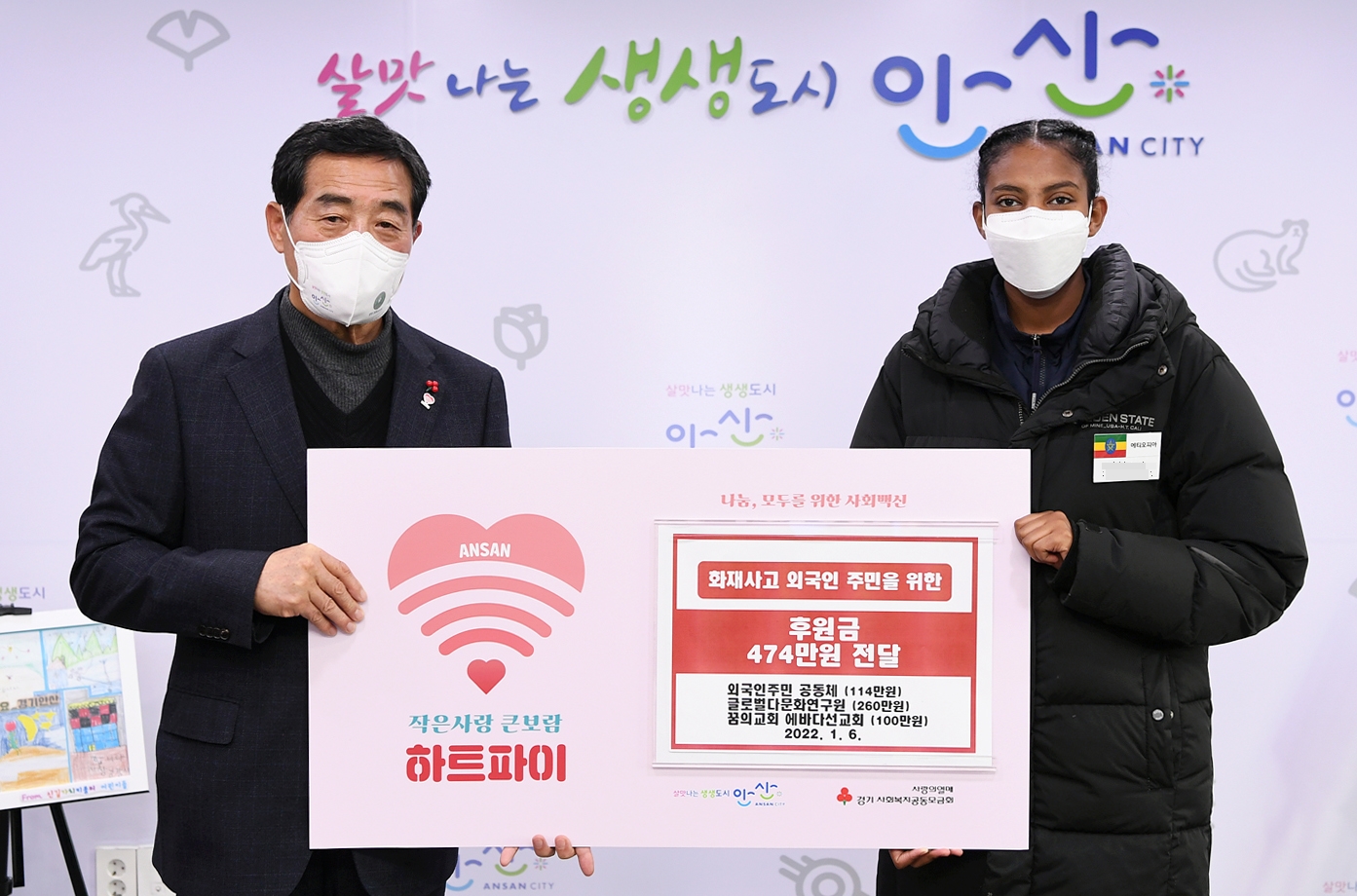 에티오피아 참전용사 후손에 나눔 이어져 ‘훈훈’