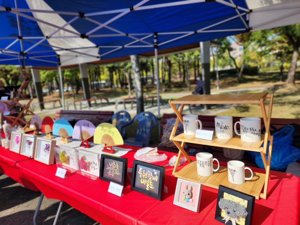 안산시 초지동, '초지 어울림 문화축제’ 성황리 개최