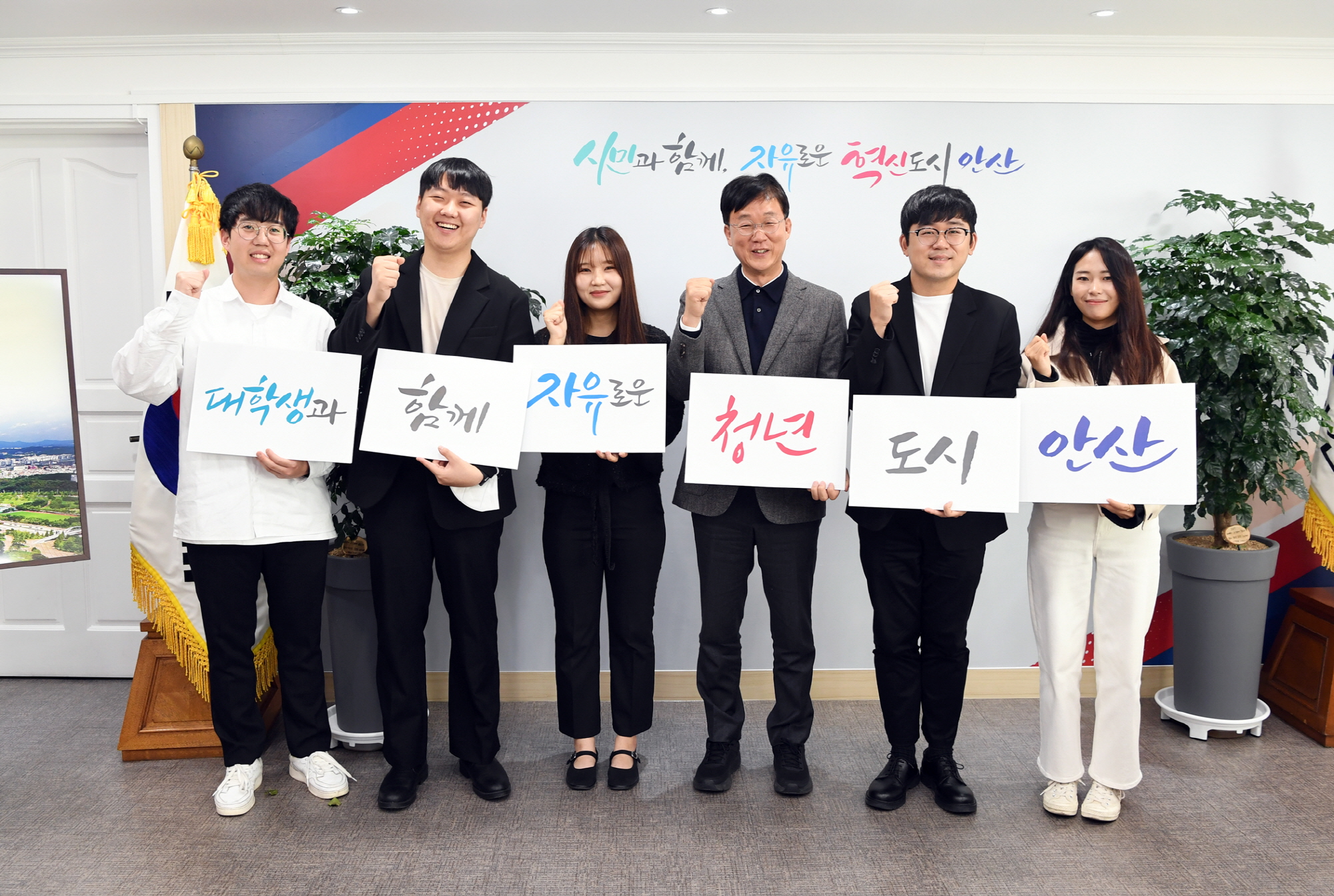 안산시, 관내 5개 대학 총학생회와 협력 강화…대학 연합활동 맞손