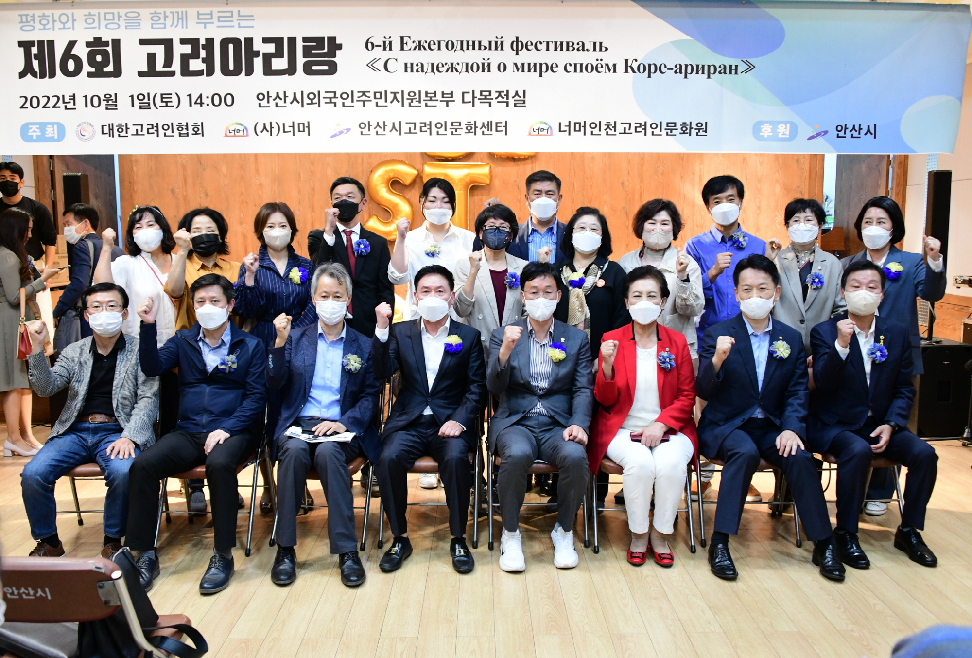 제6회 고려아리랑 축제 성황리에 마무리…고려인 강제이주·항일 투쟁 역사 기억해야