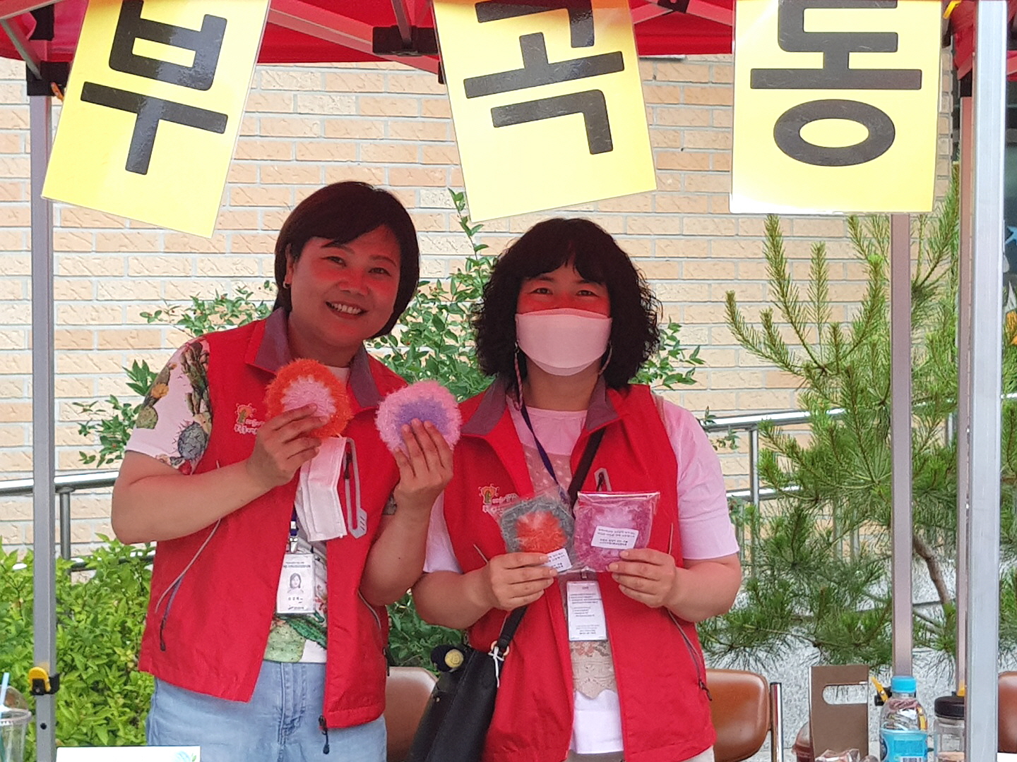 안산시 부곡동 지역사회보장협의체, 수세미 판매 모금활동