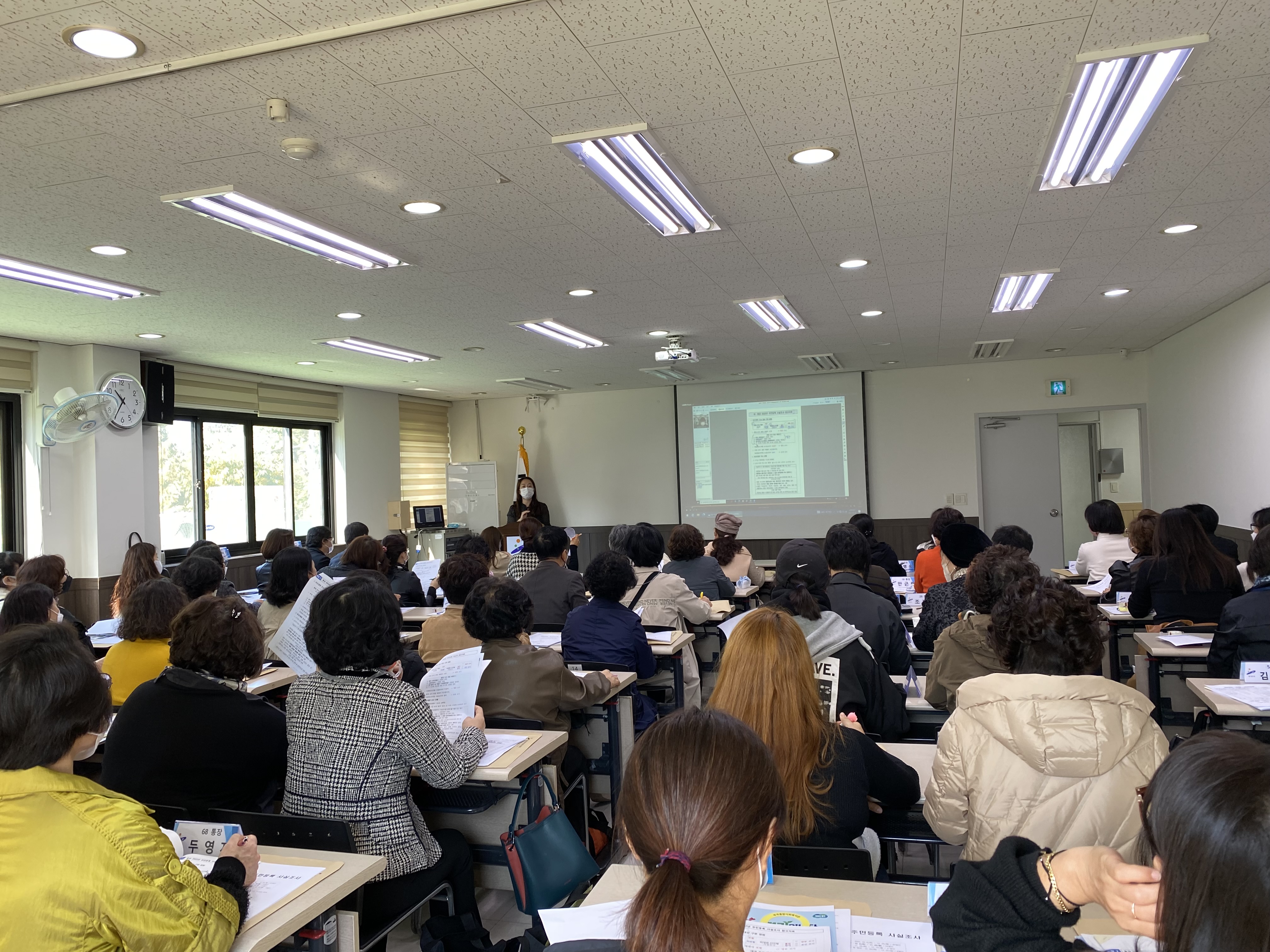 안산시 월피동, 통장 대상 주민등록 사실조사 사전교육