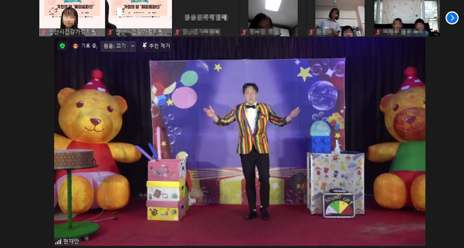 안산시건강가정지원센터, 가정의 달 기념 ‘해피 홈파티’