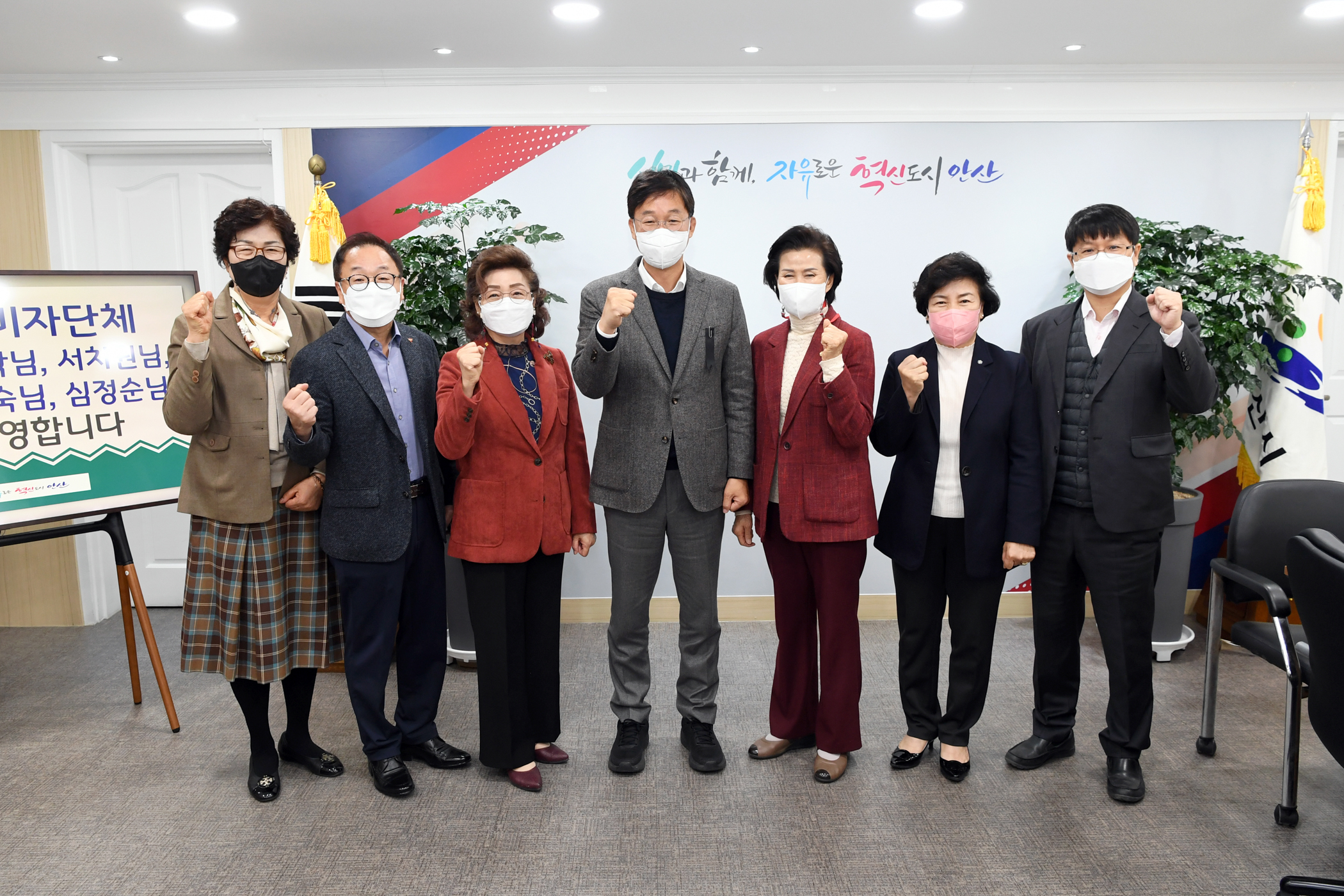 이민근 안산시장, 소비자단체협의회와 간담회…소비자 보호·물가안정 동참 논의