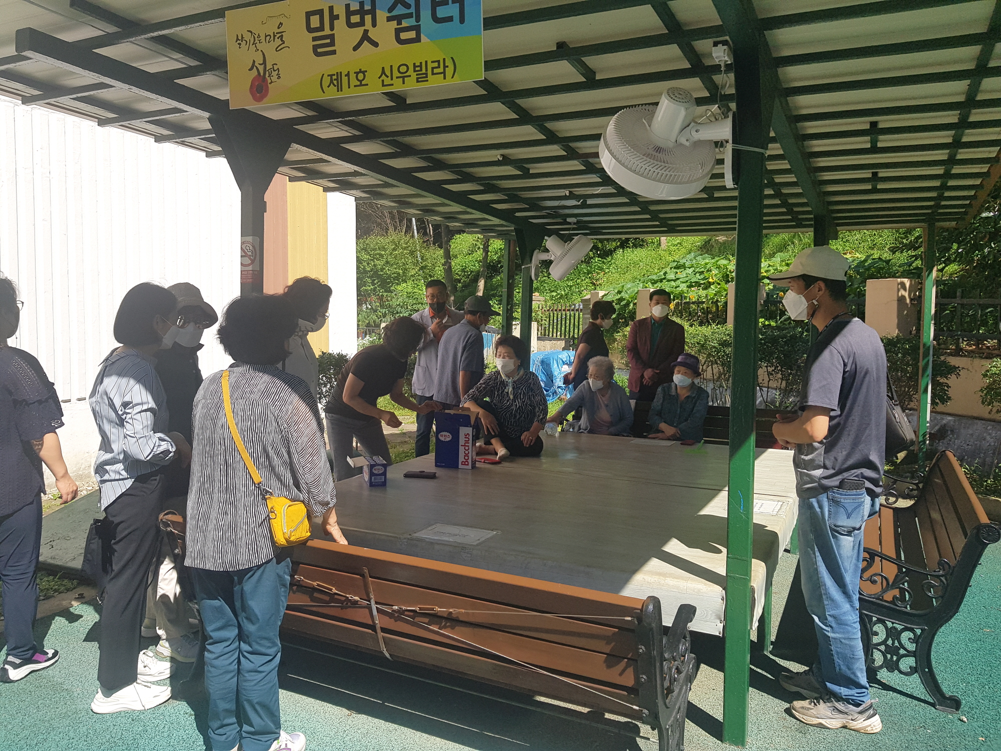 안산시 성포동, 신우빌라 내 제1호 말벗쉼터 조성