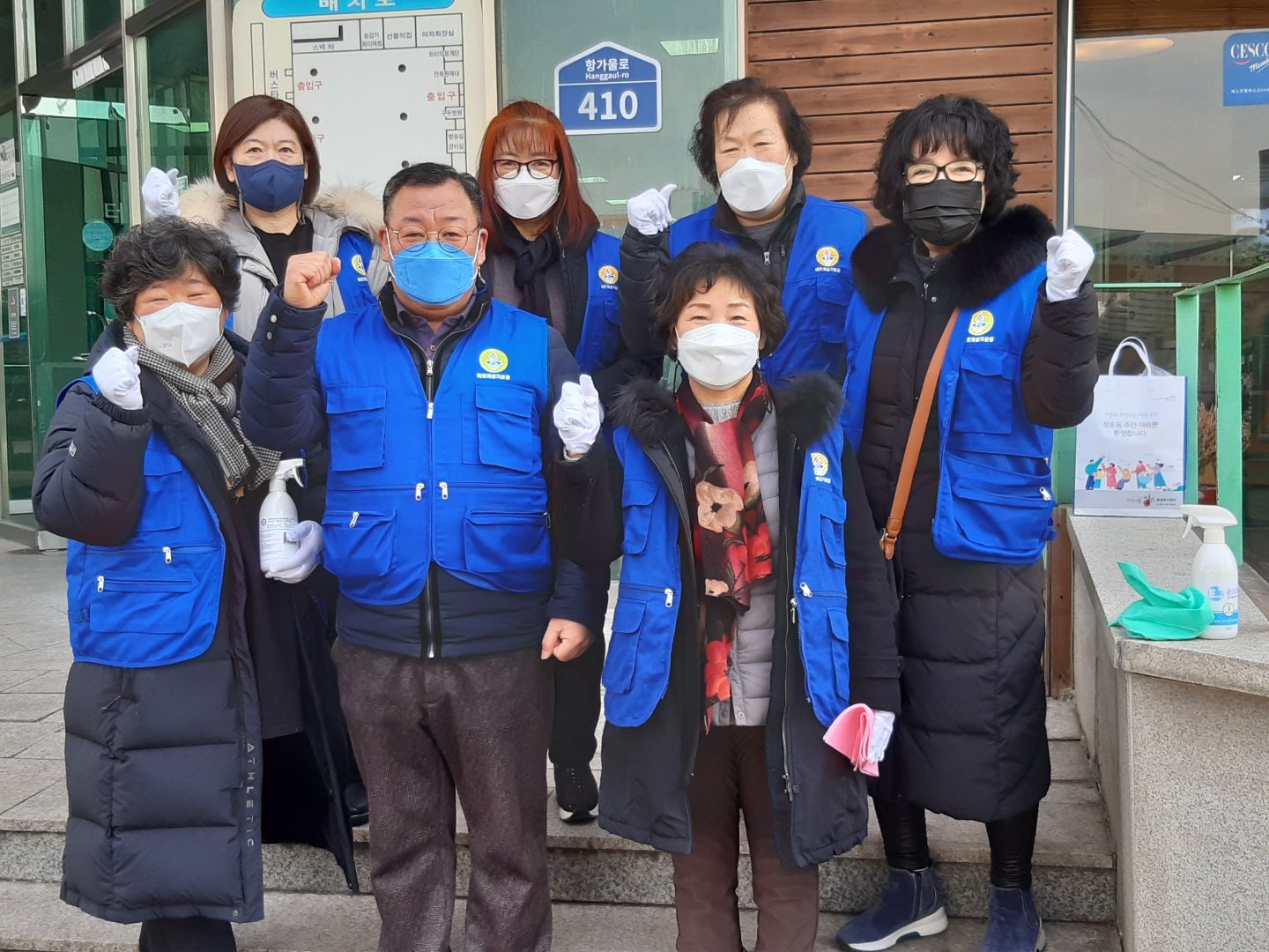 안산시 성포동 바르게살기위원회, 코로나19 방역활동