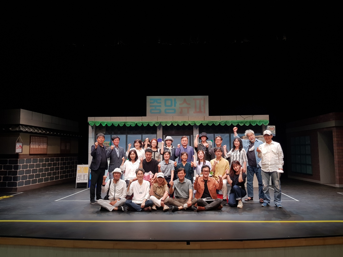 안산시 연극지부 극단 예지촌, 제40회 대한민국연극제 금상 수상