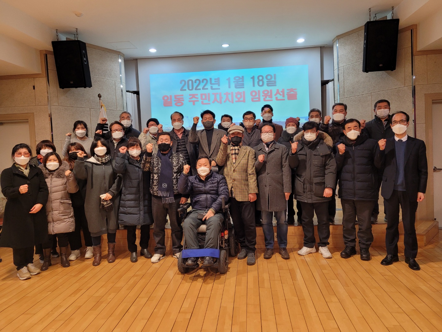 안산시 일동, 20대부터 70대까지 참여한 주민자치회