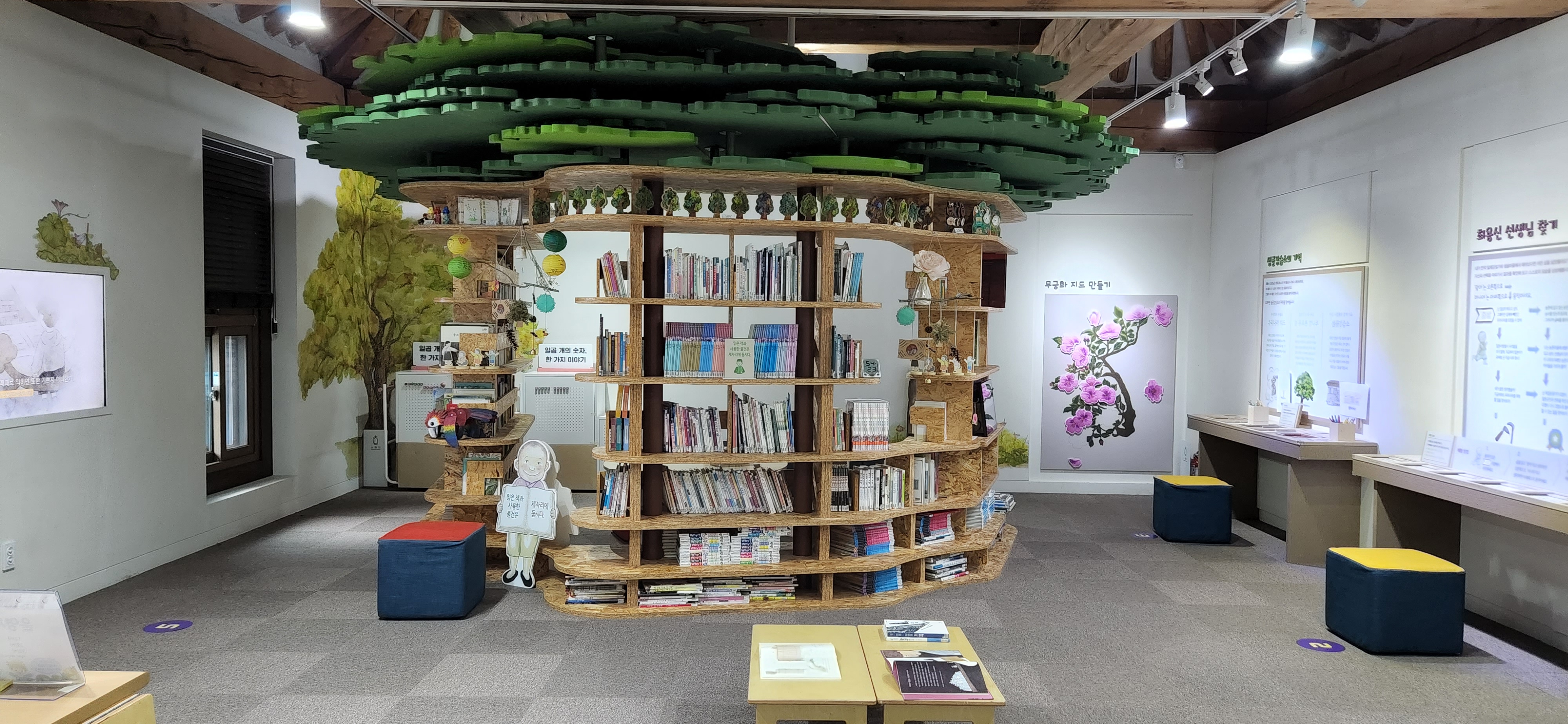 안산시 최용신기념관, 유아 맞춤 프로그램 ‘처음 만나는 샘골강습소’ 운영