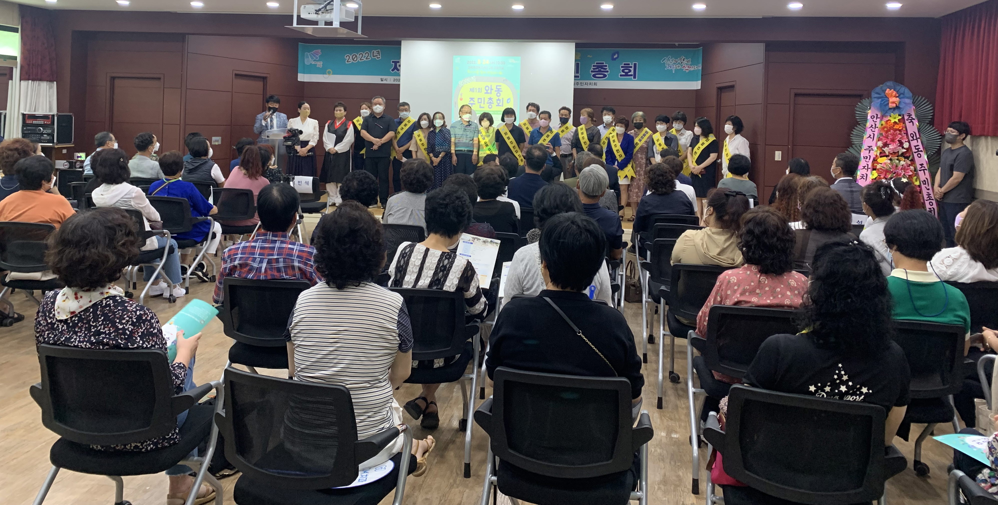 한지붕 아래 따뜻한 와동, 제1회 주민총회 성공적 개최